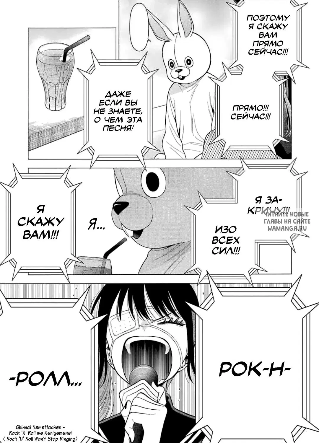 Page 20.000