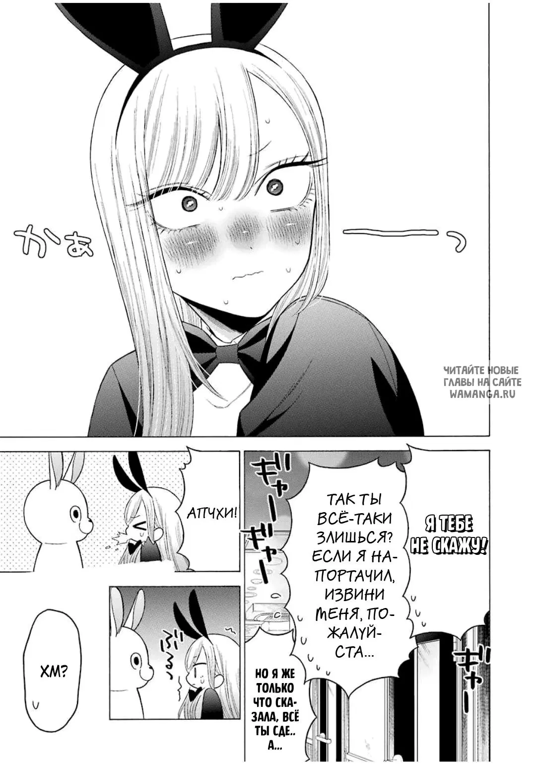 Page 20.000