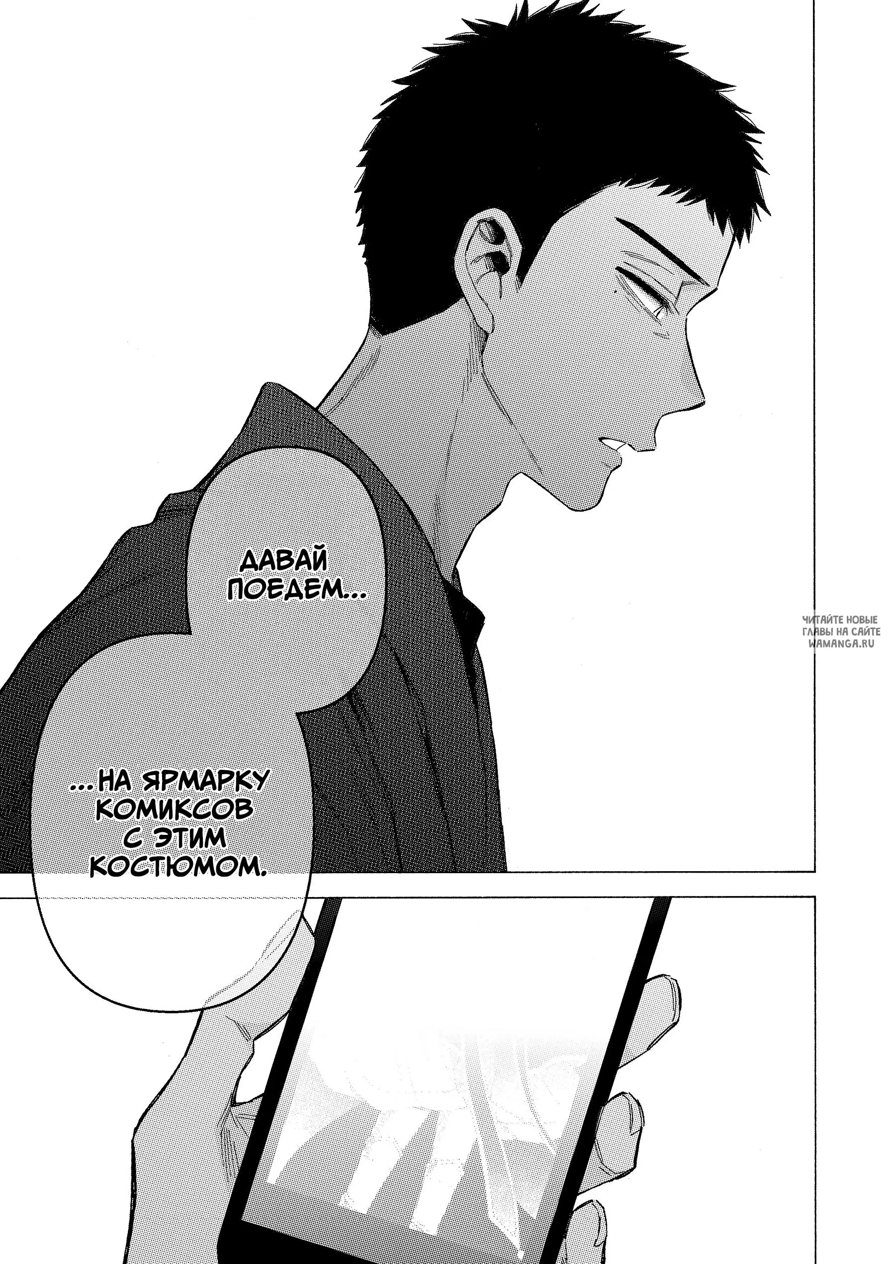 Page 20.000