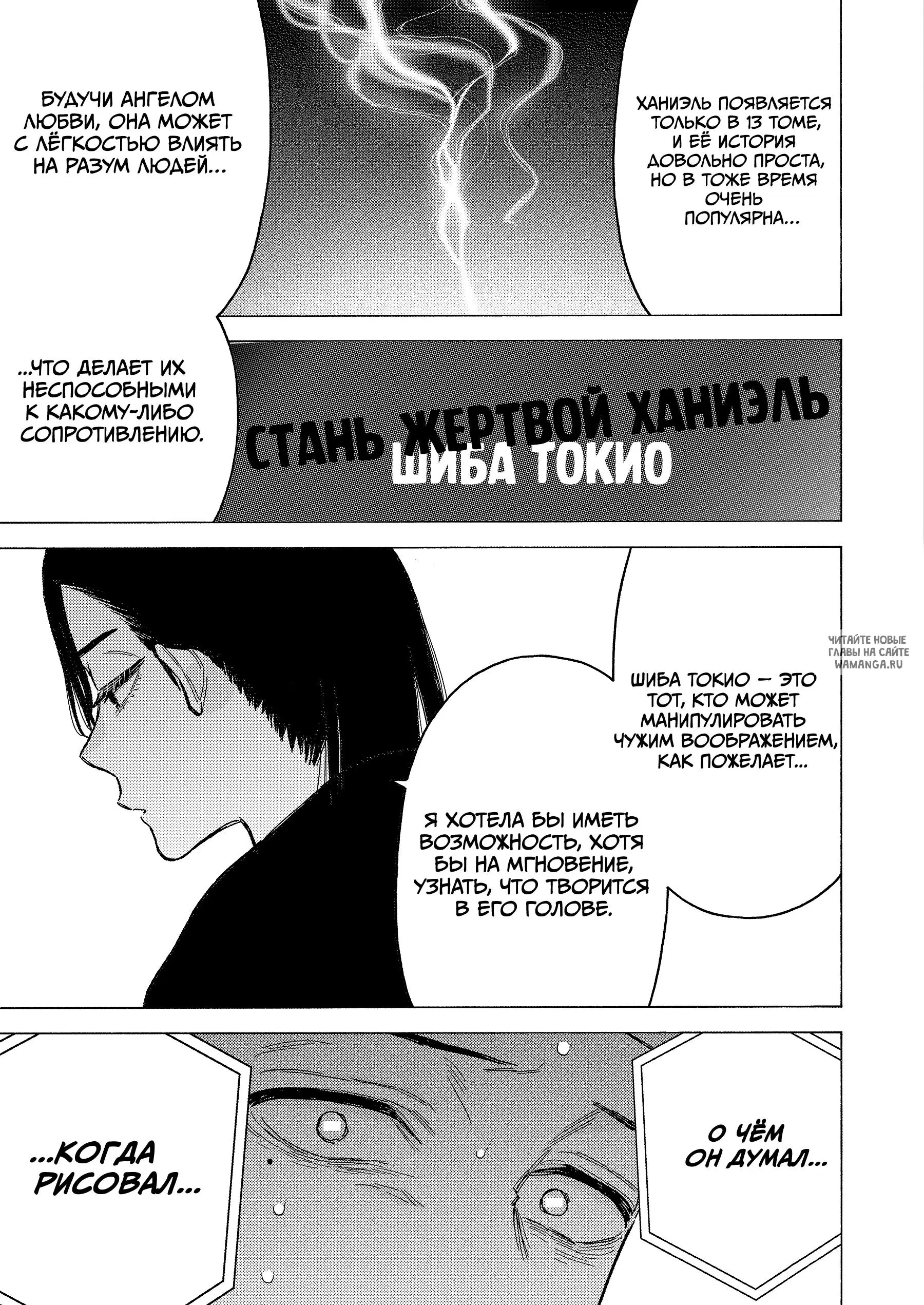 Page 20.000