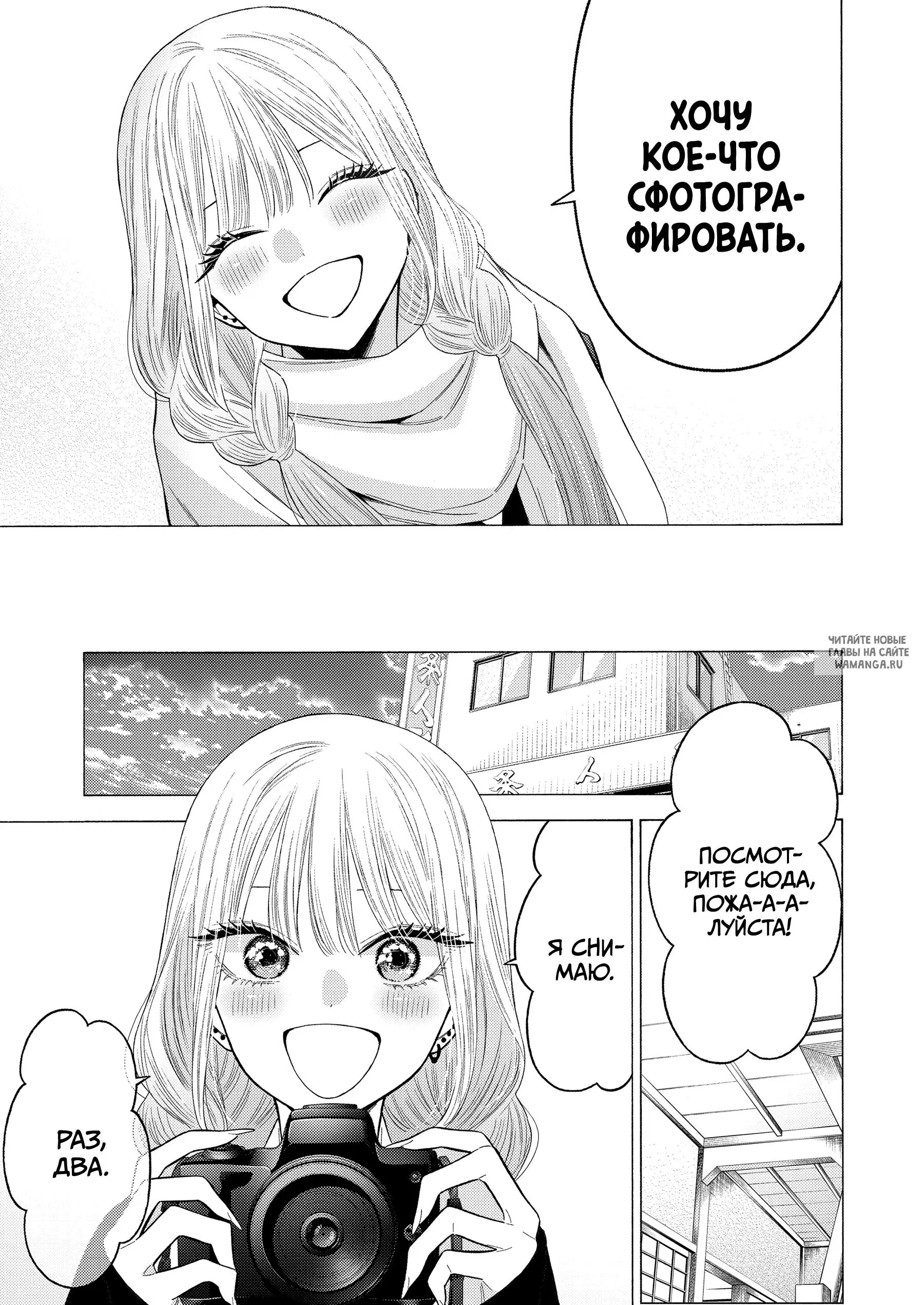 Page 20.000