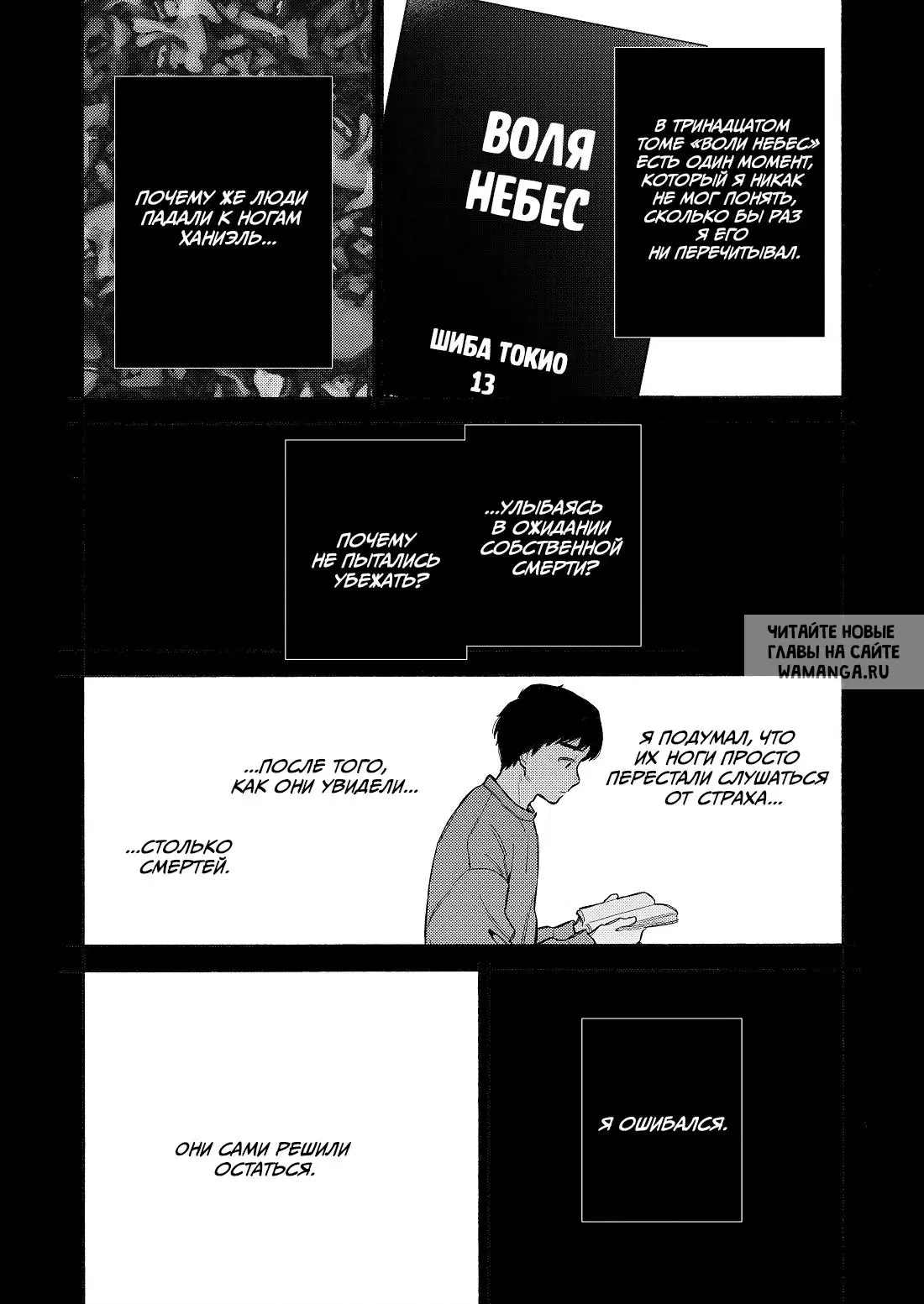 Page 20.000
