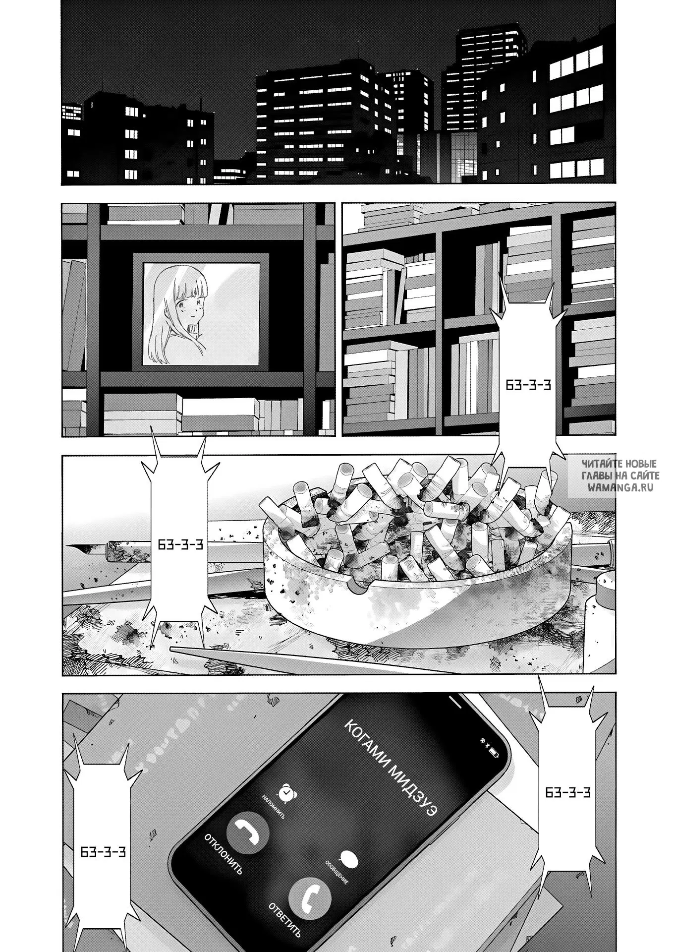 Page 20.000