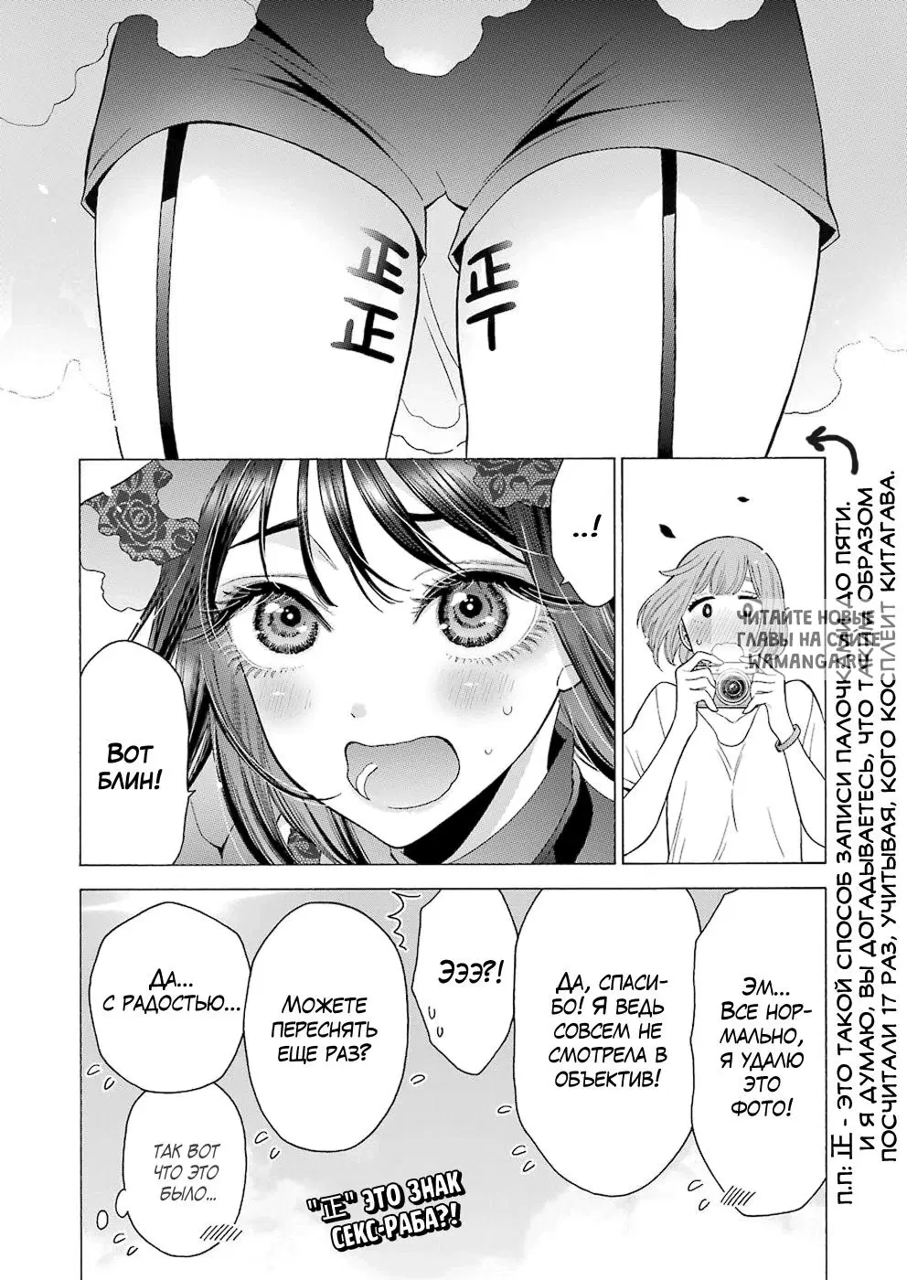 Page 21.000