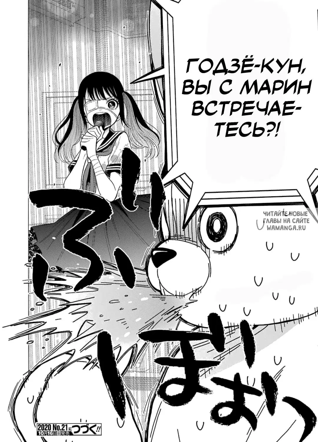 Page 21.000