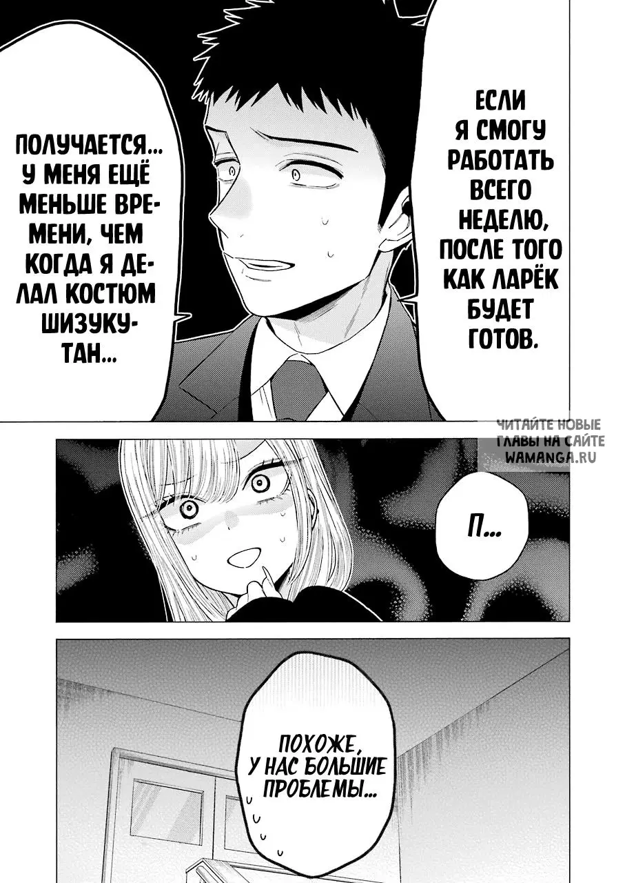 Page 21.000