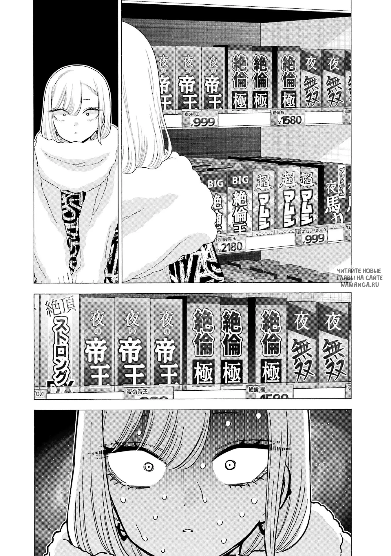 Page 21.000