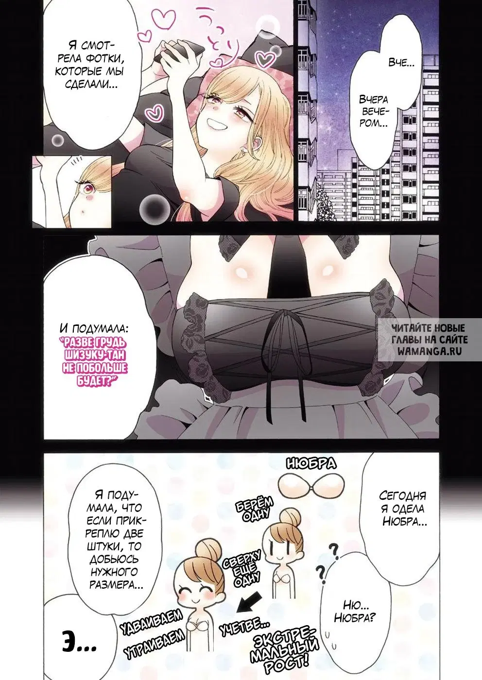 Page 2.000