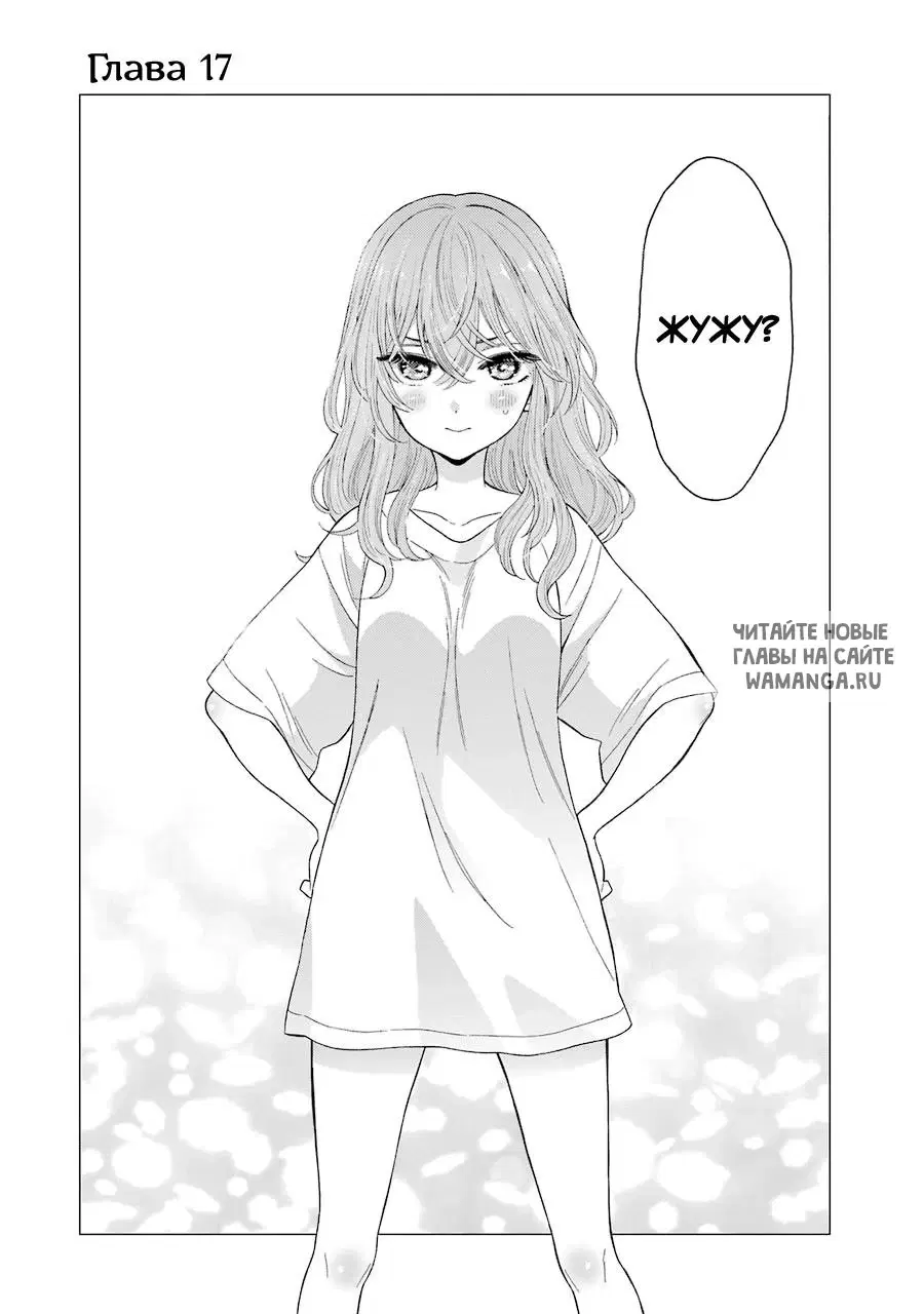 Page 2.000