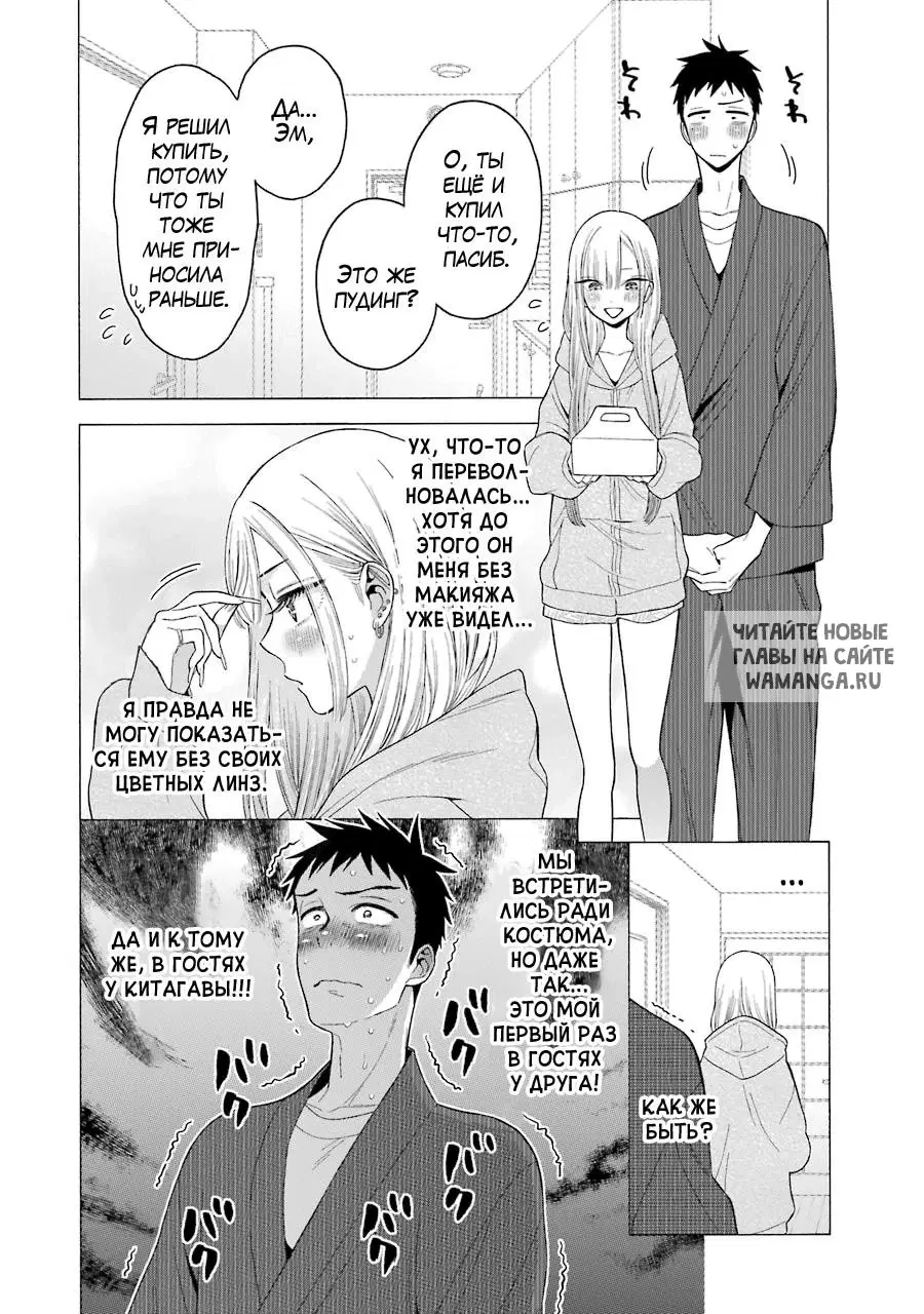 Page 2.000