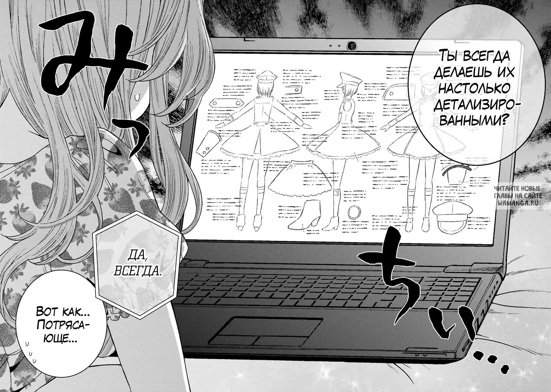 Page 2.000