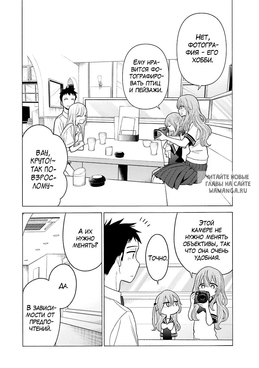 Page 2.000