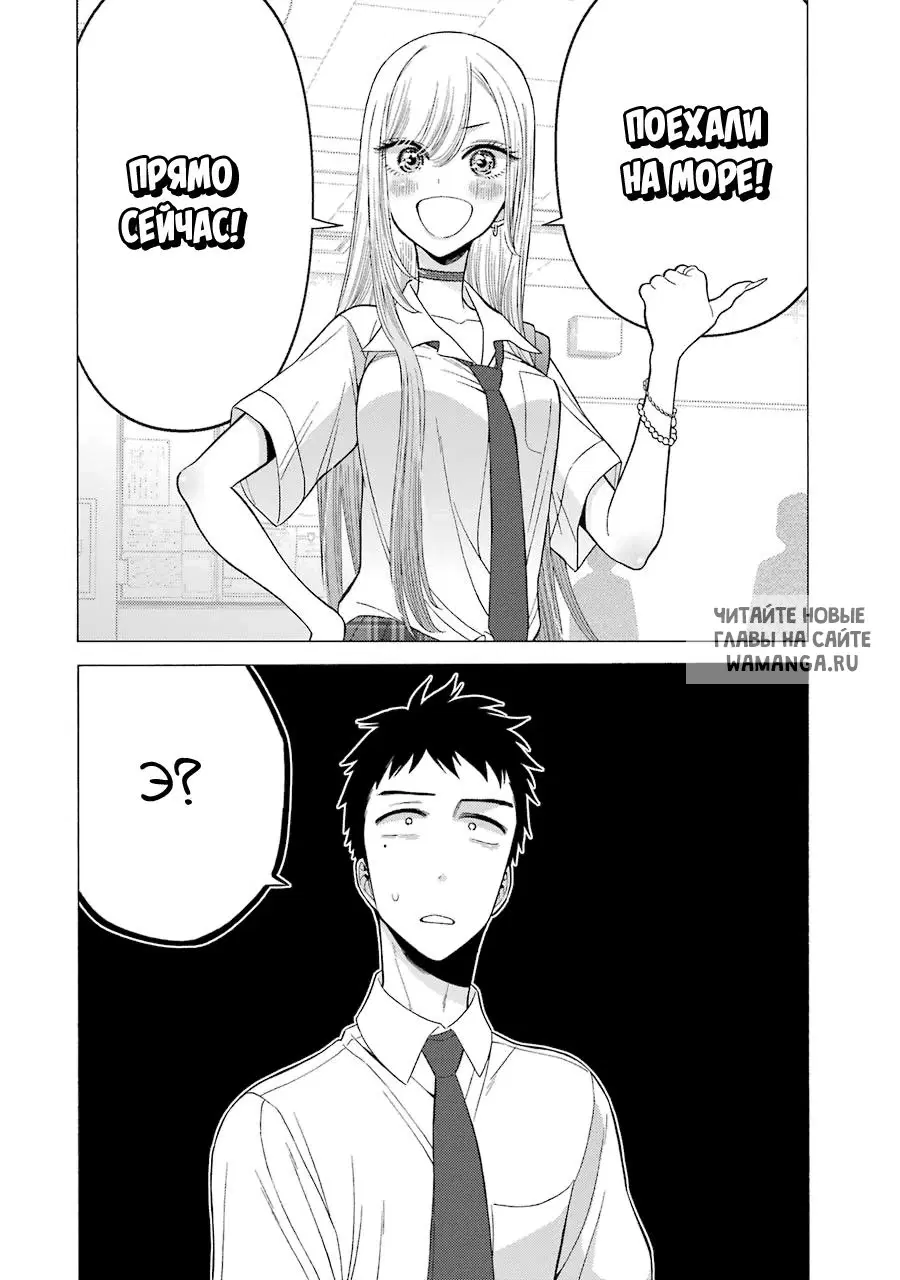 Page 2.000