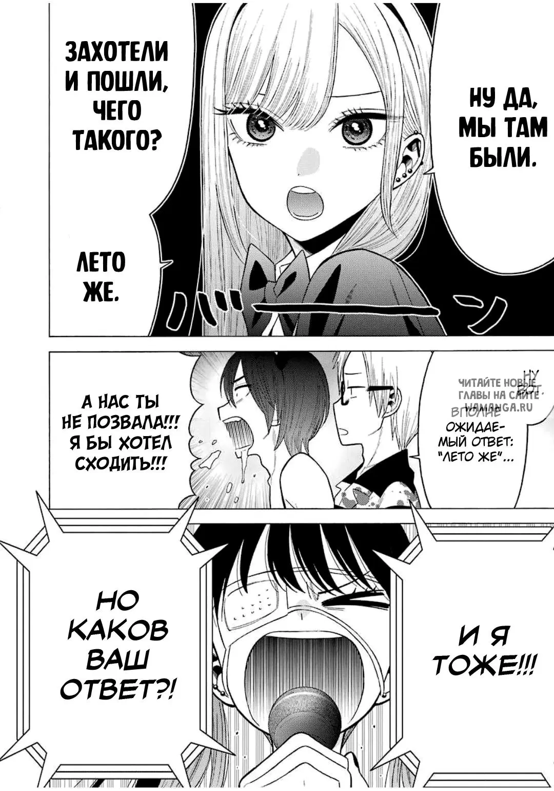 Page 2.000