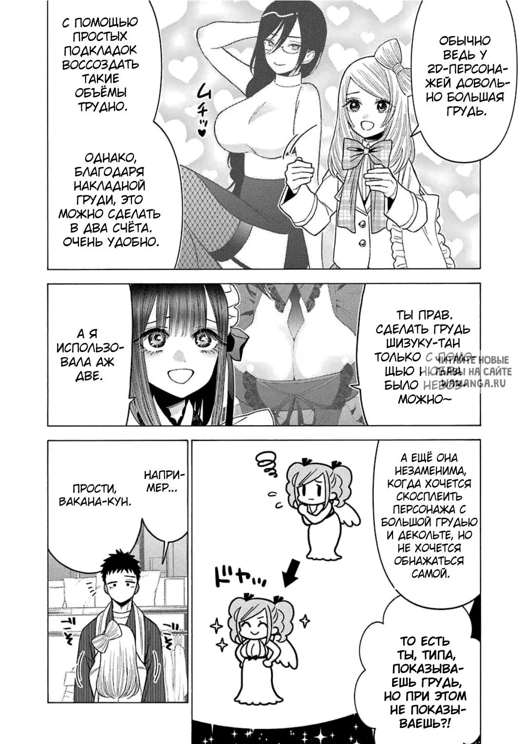Page 2.000