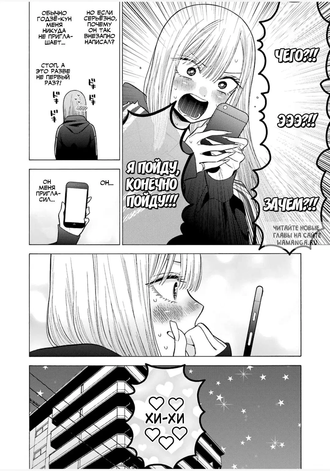Page 2.000