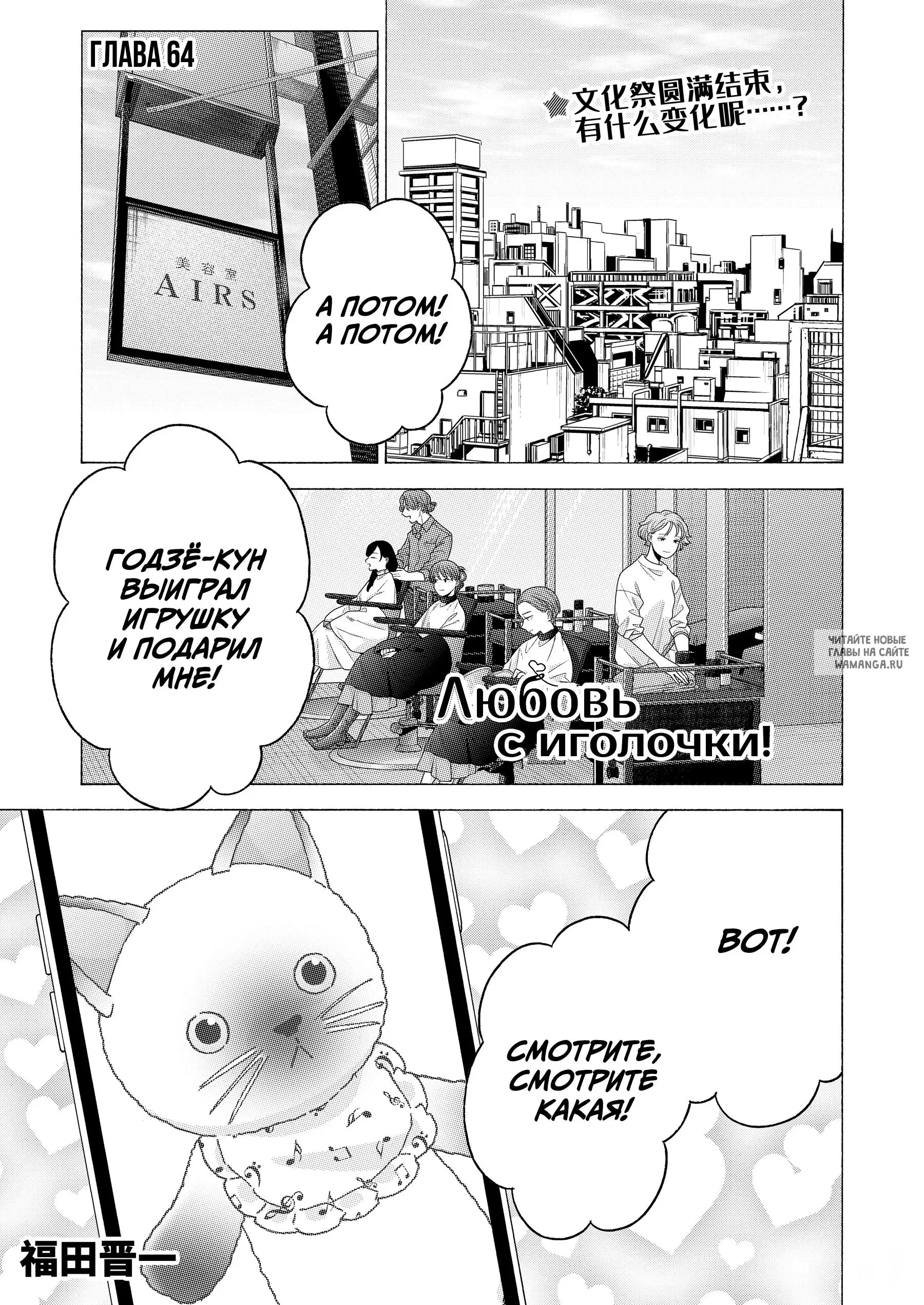 Page 2.000