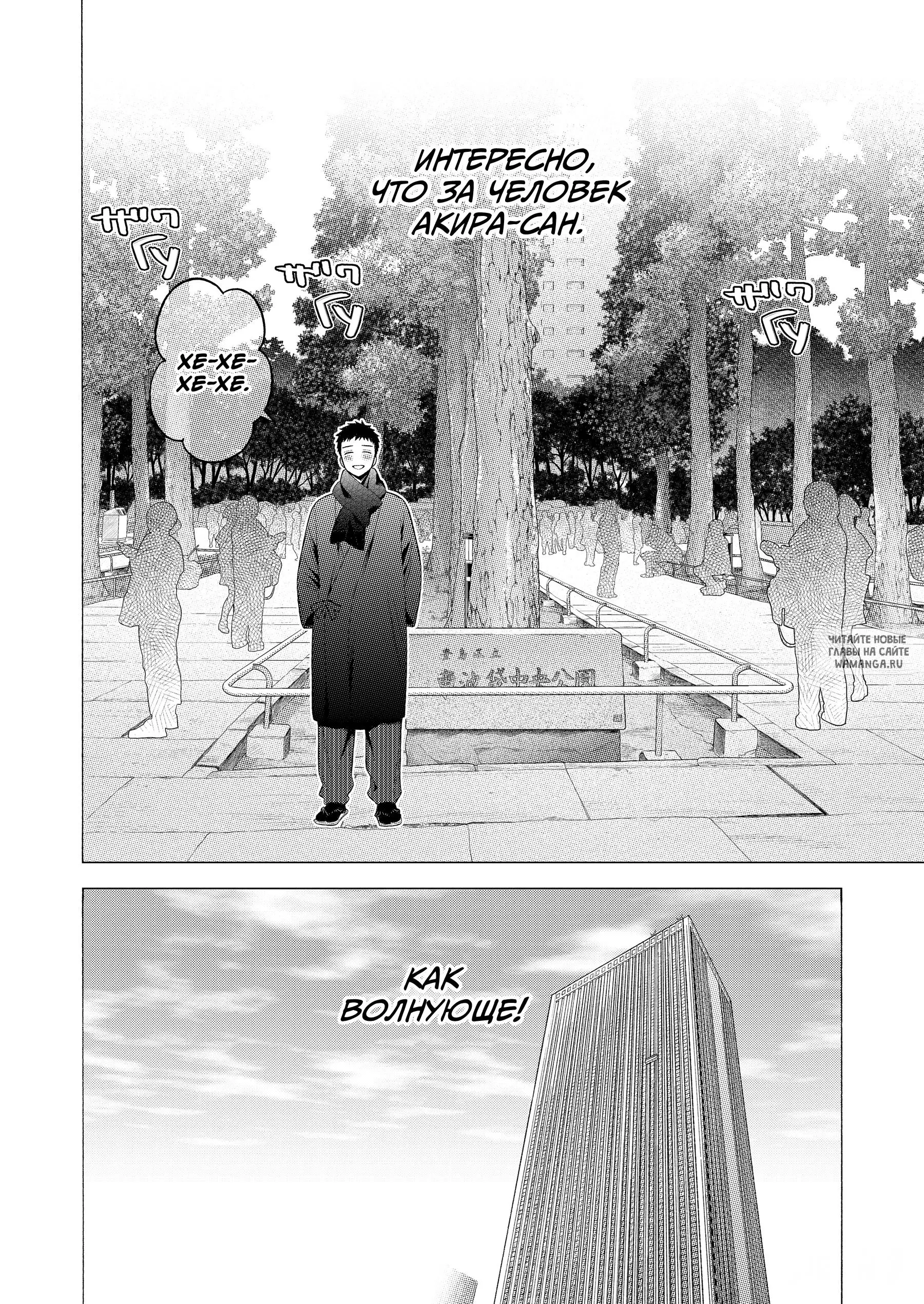 Page 2.000
