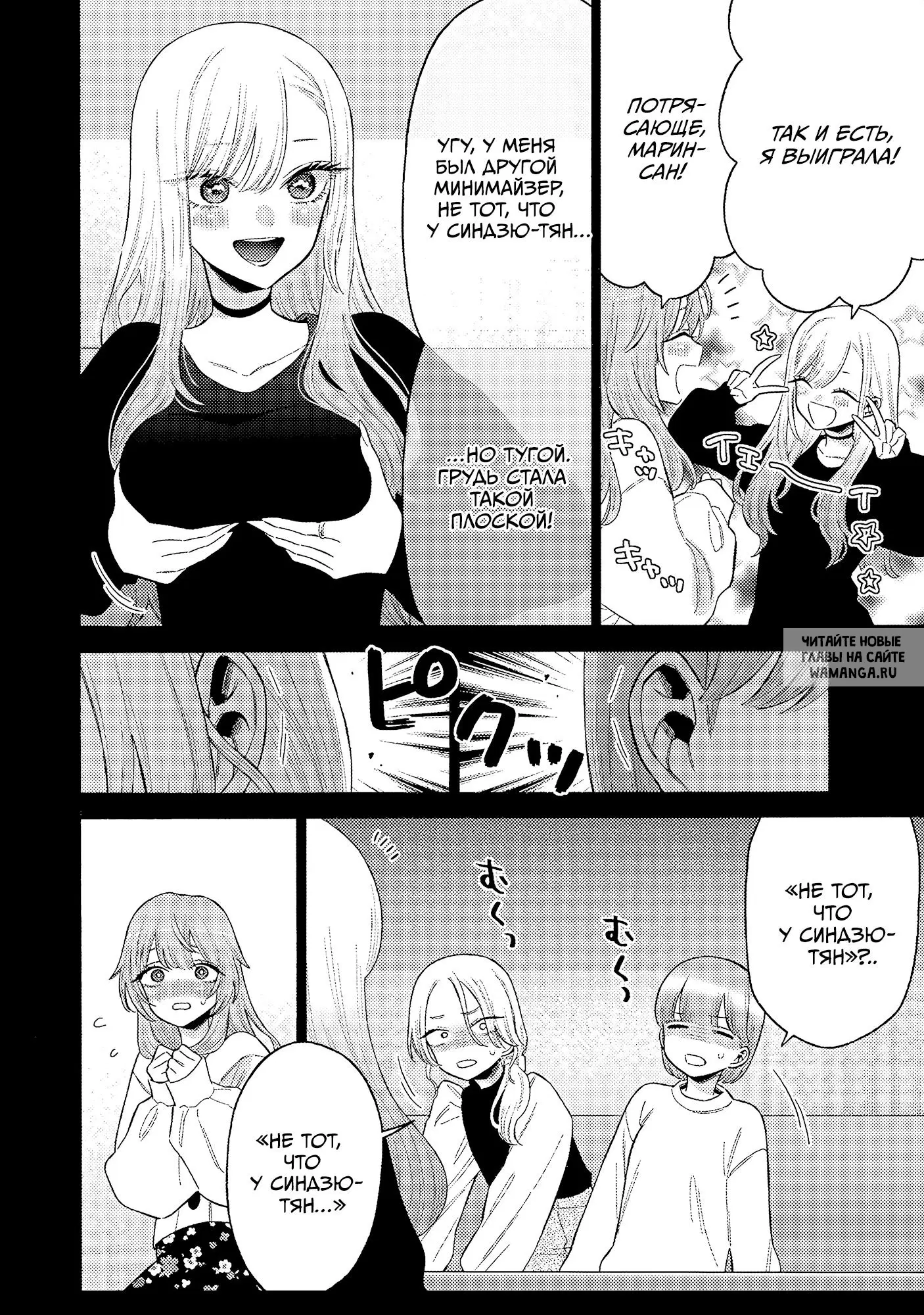 Page 2.000