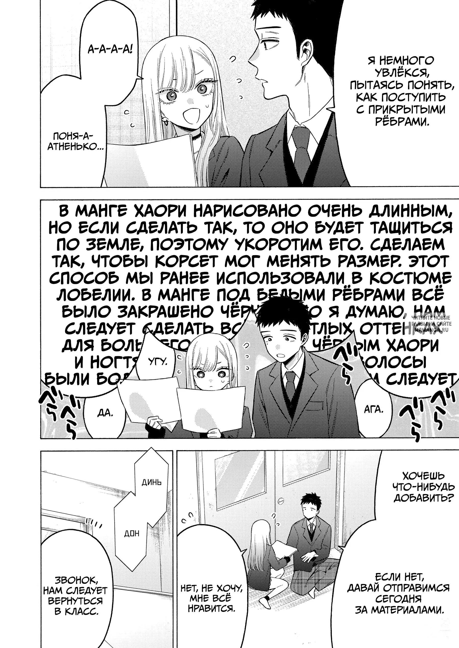 Page 2.000
