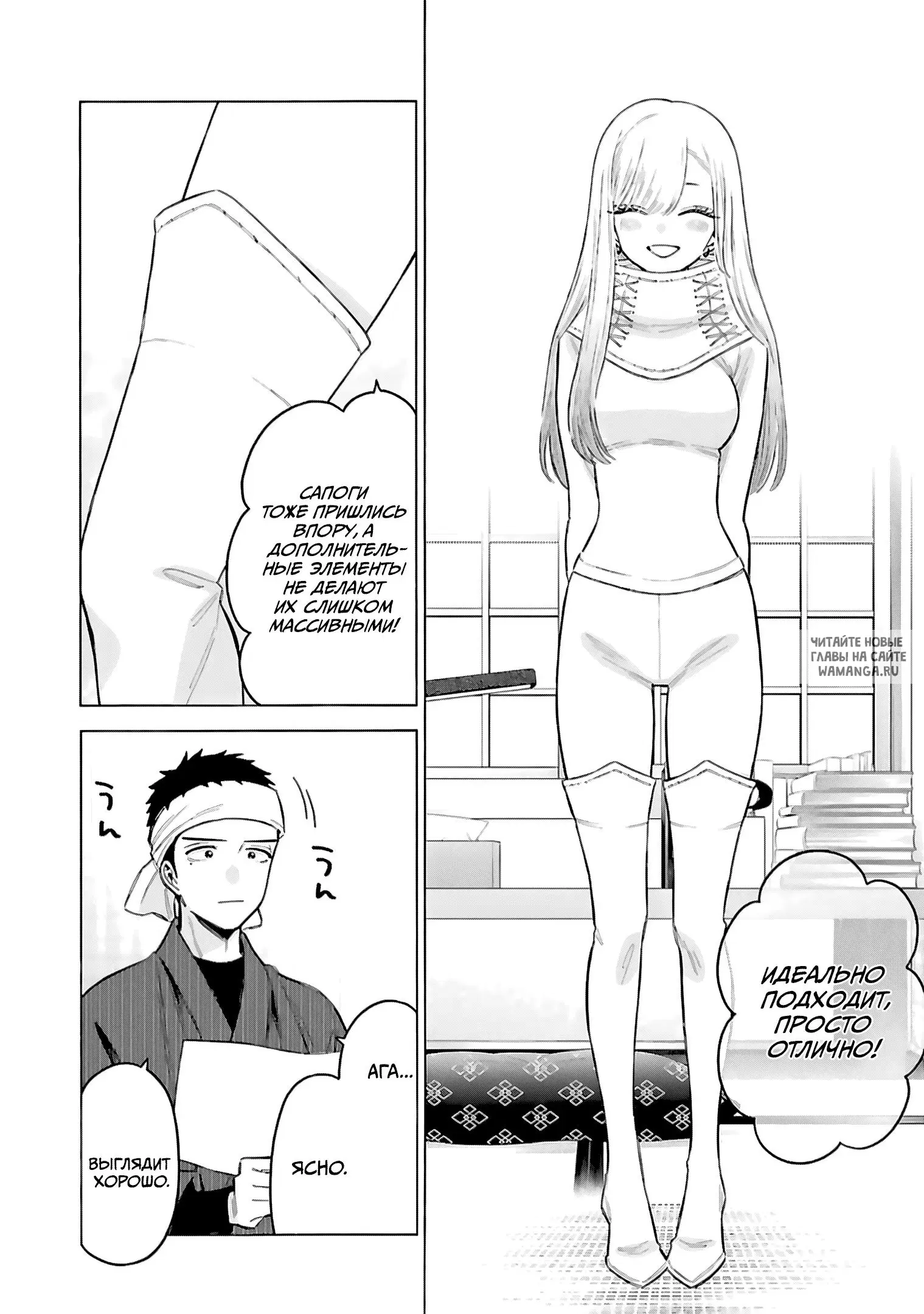 Page 2.000