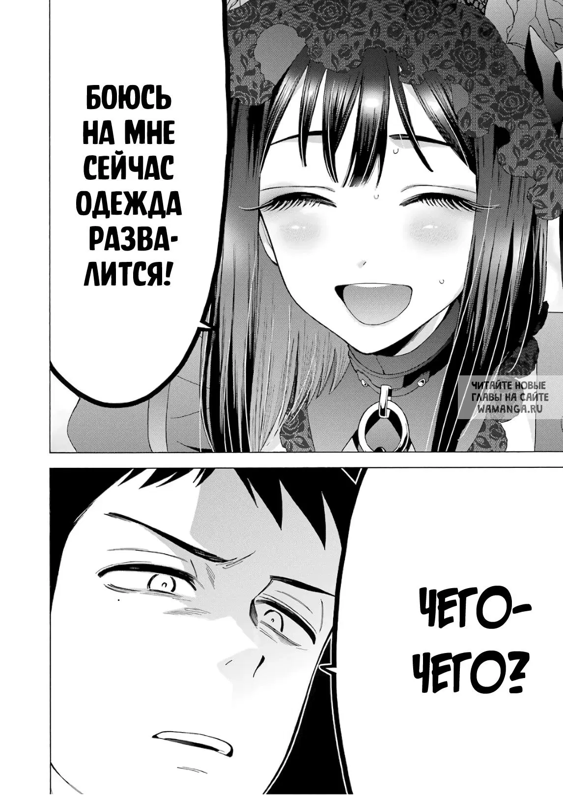Page 23.000