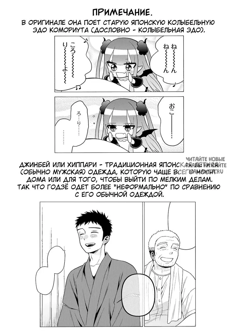 Page 23.000