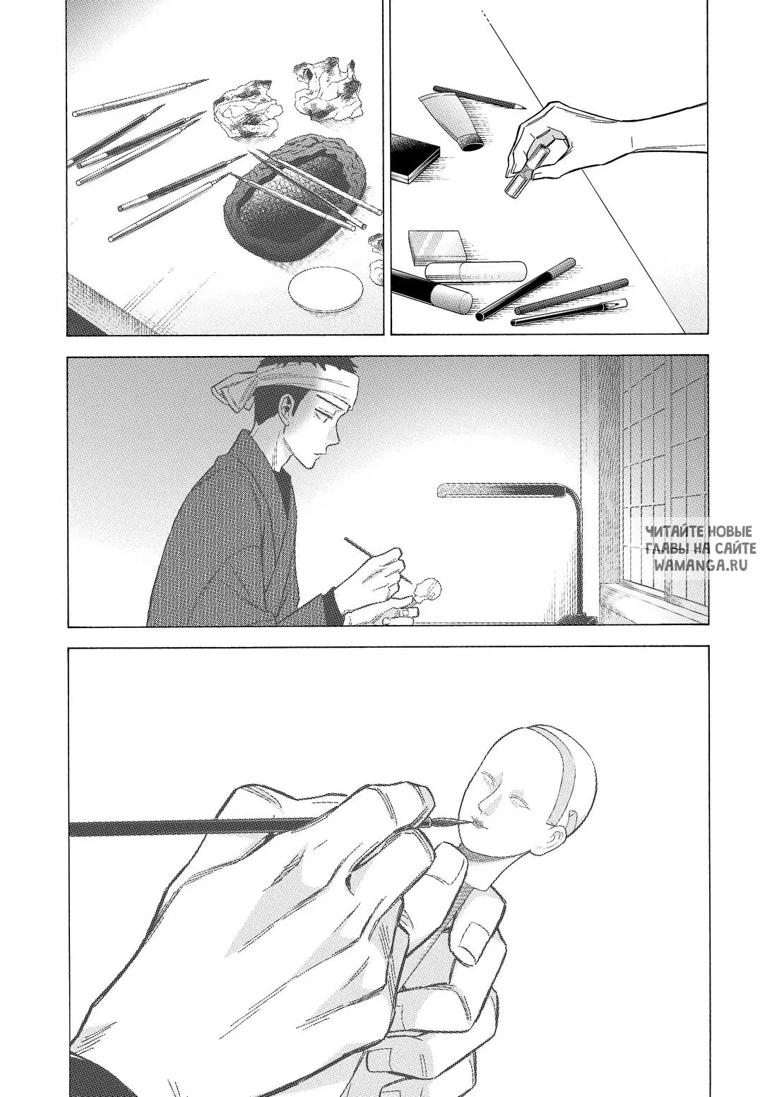 Page 23.000