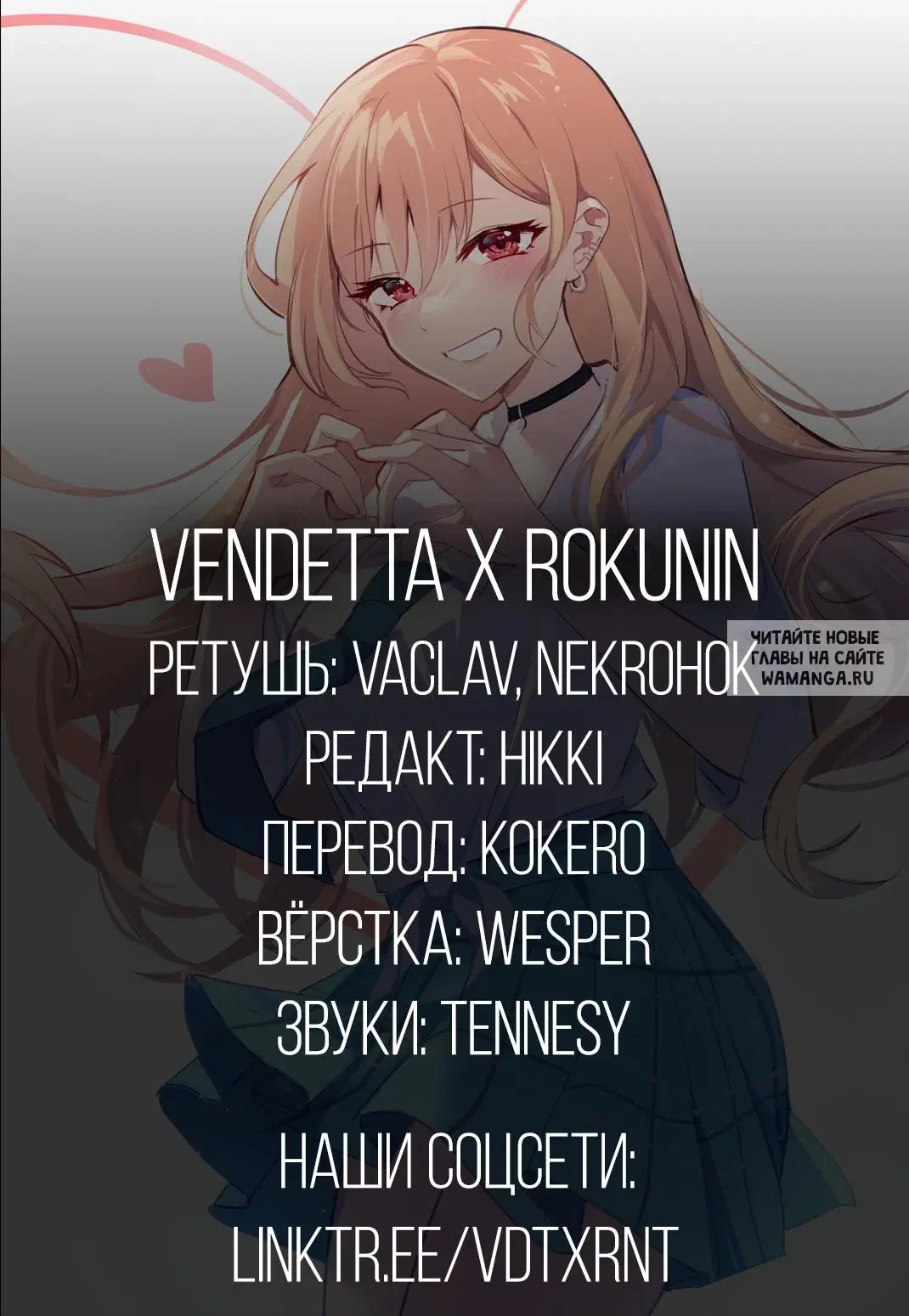 Page 23.000