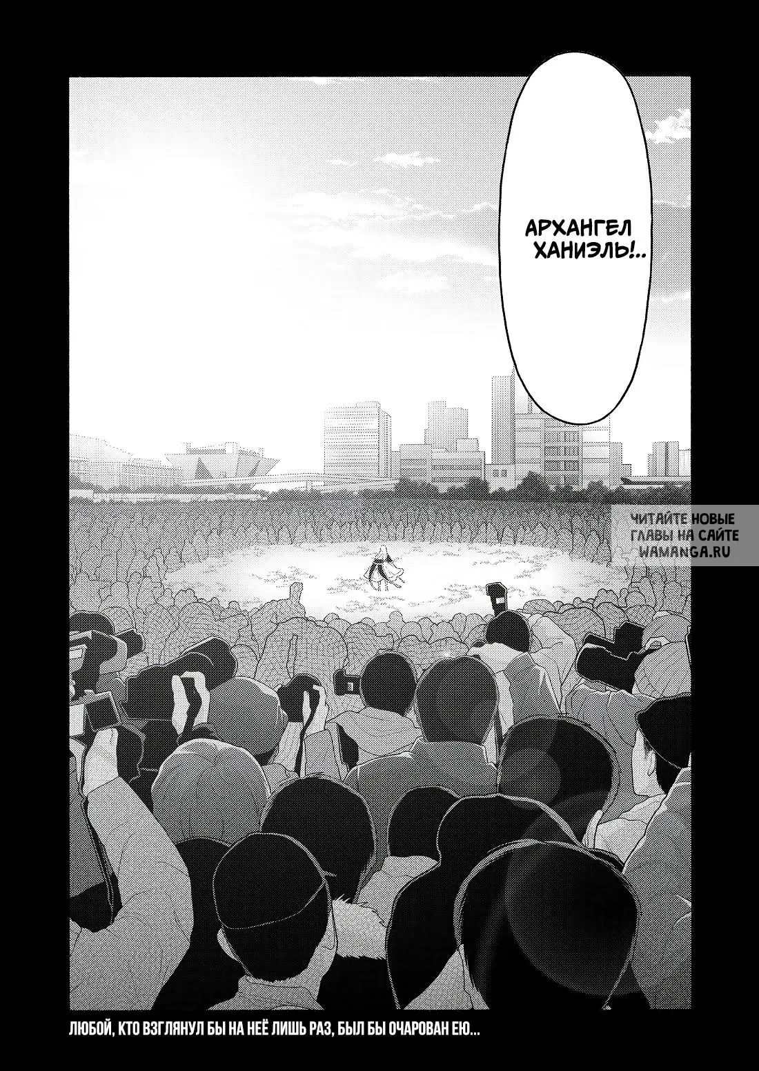 Page 23.000