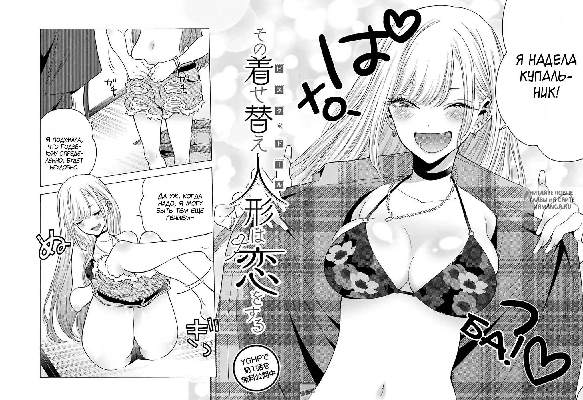 Page 3.000
