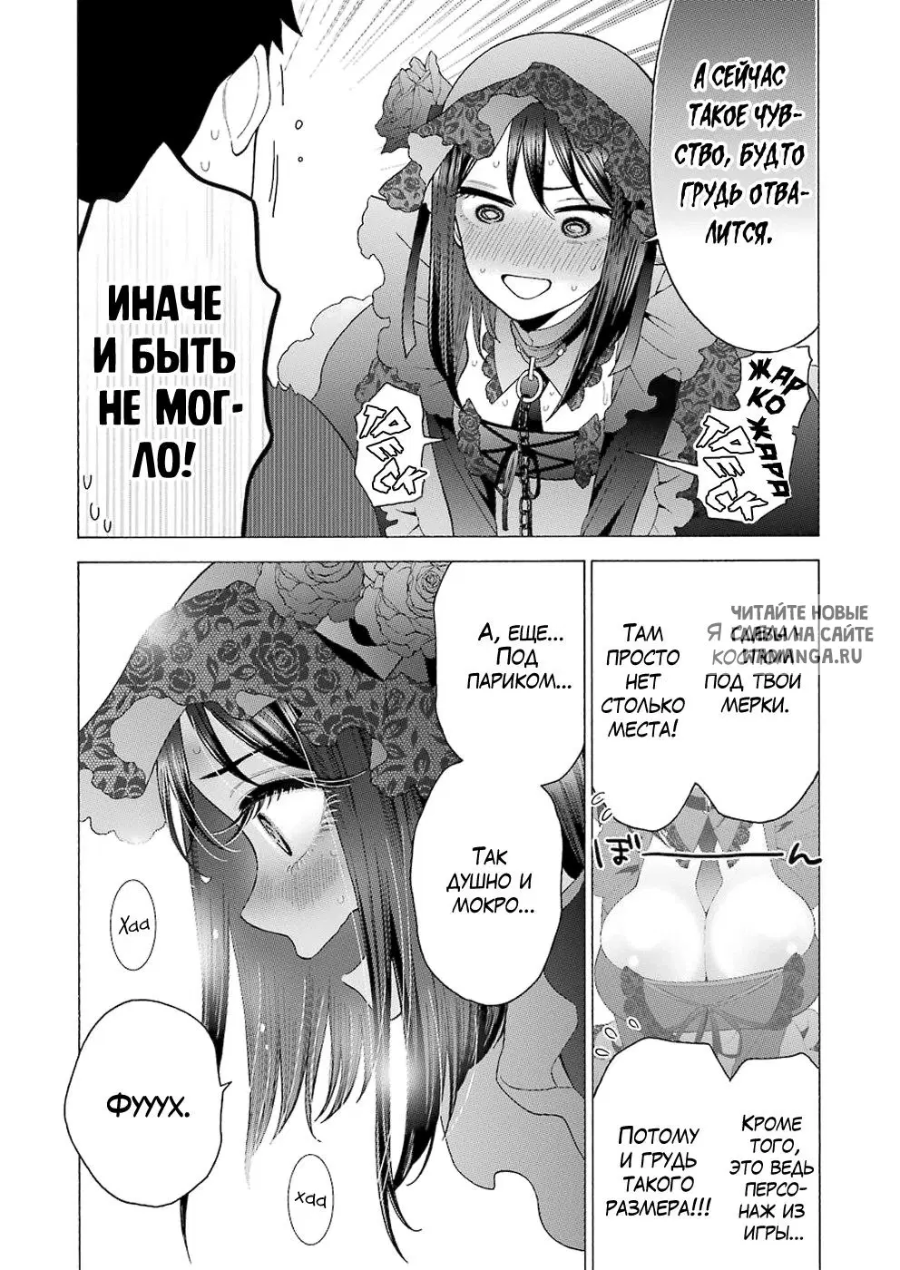 Page 3.000