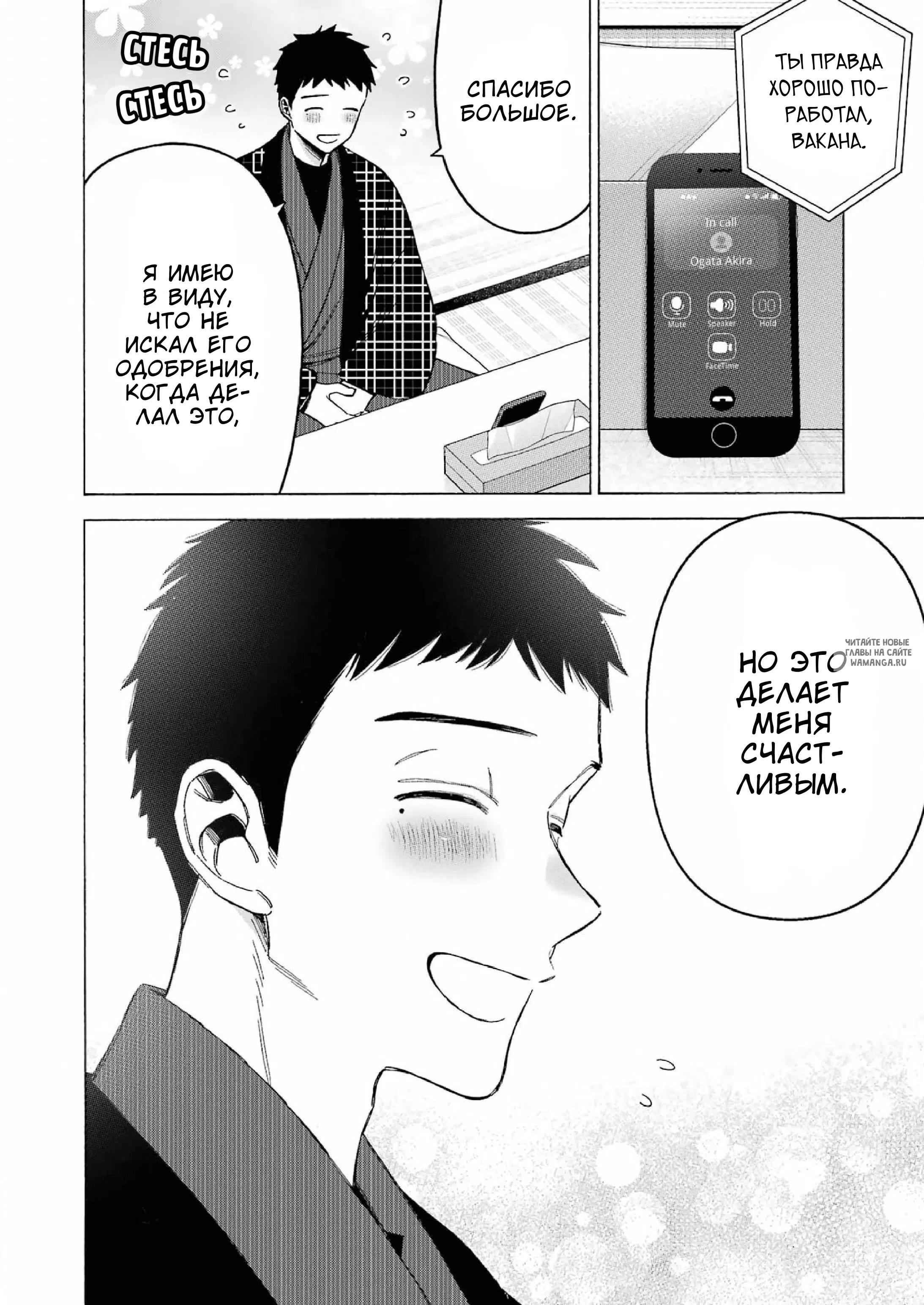 Page 3.000