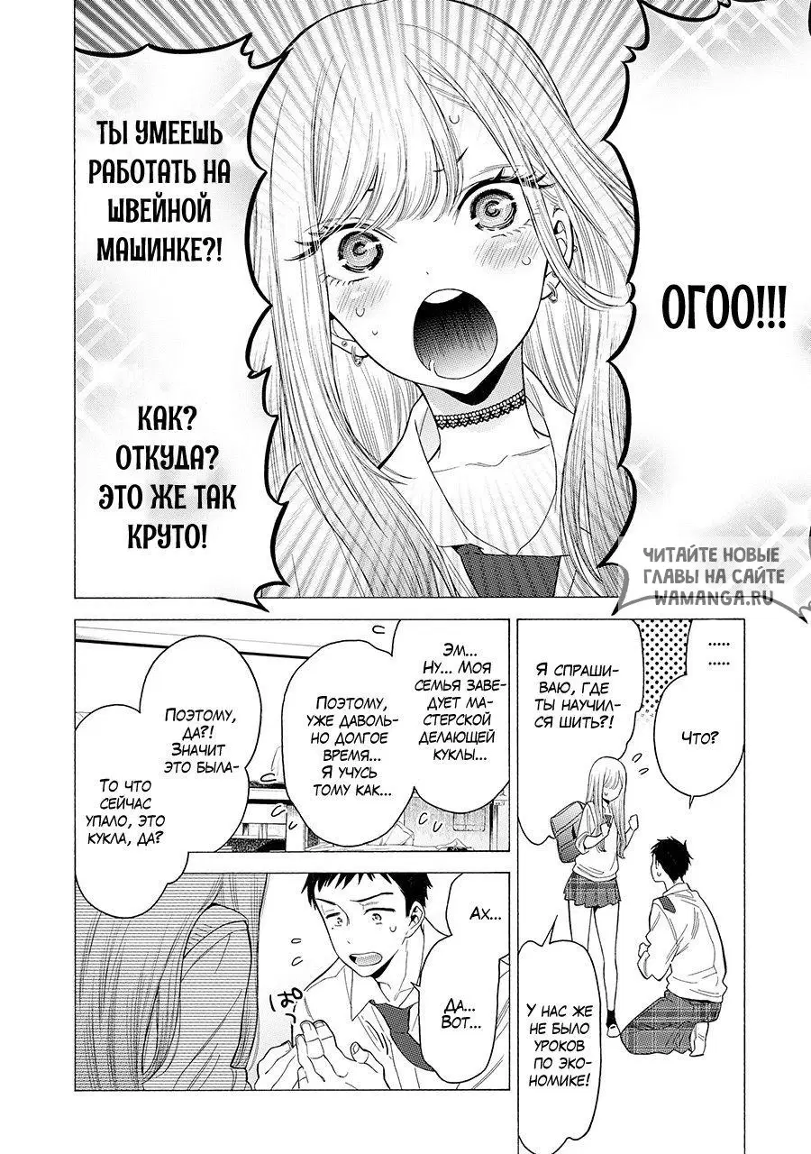 Page 32.000
