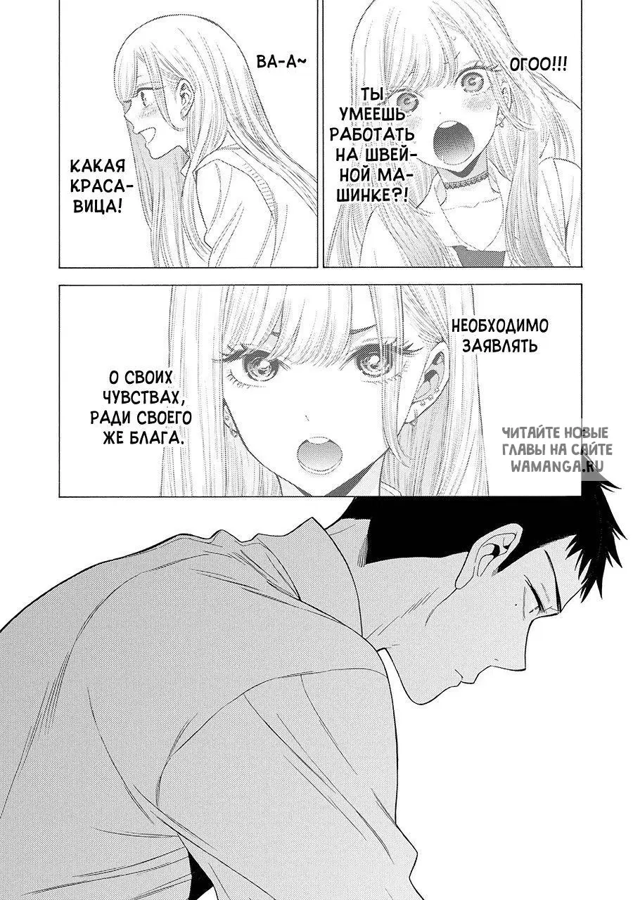 Page 44.000