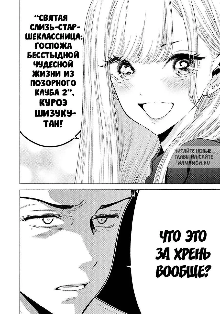Page 47.000