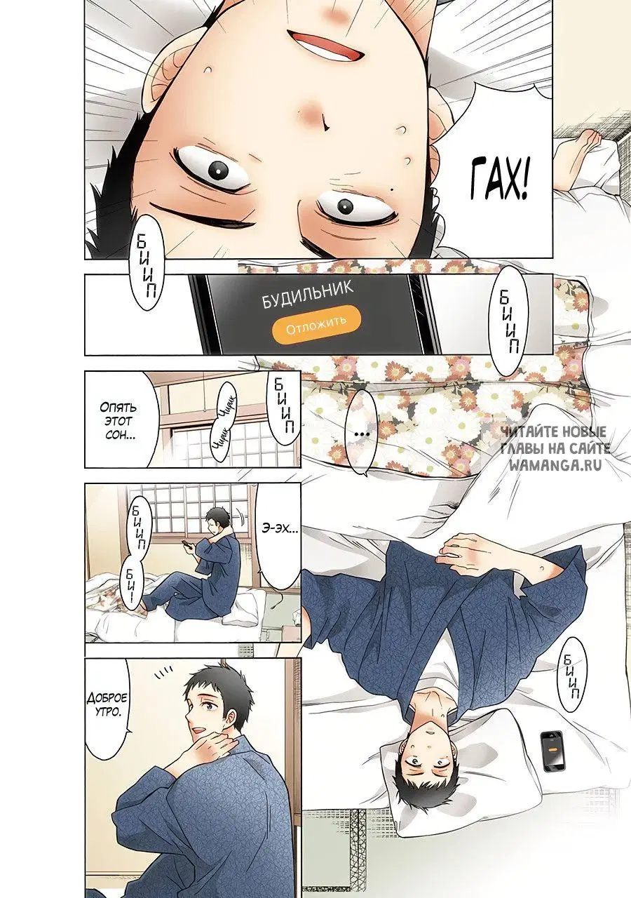 Page 4.000