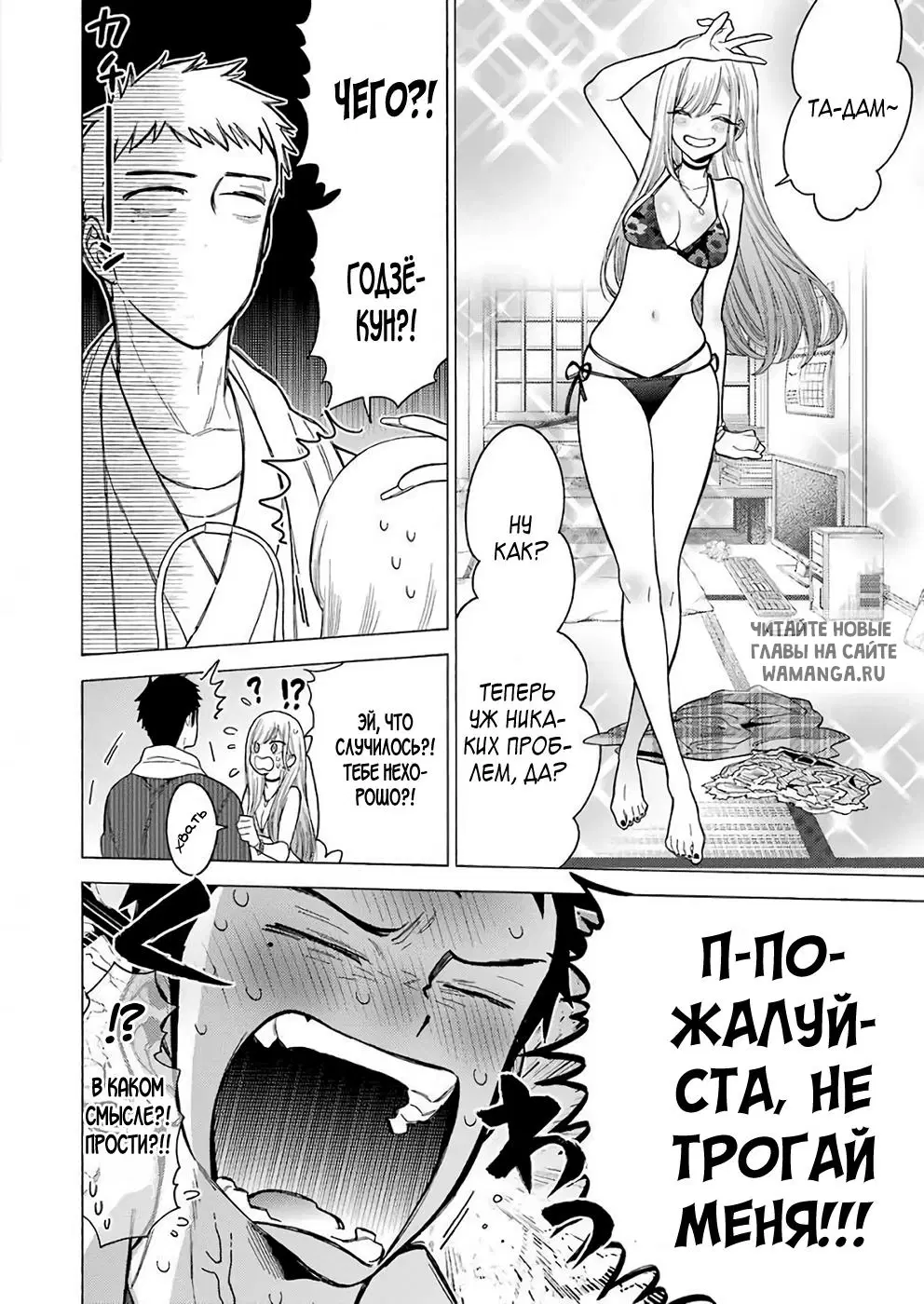 Page 4.000
