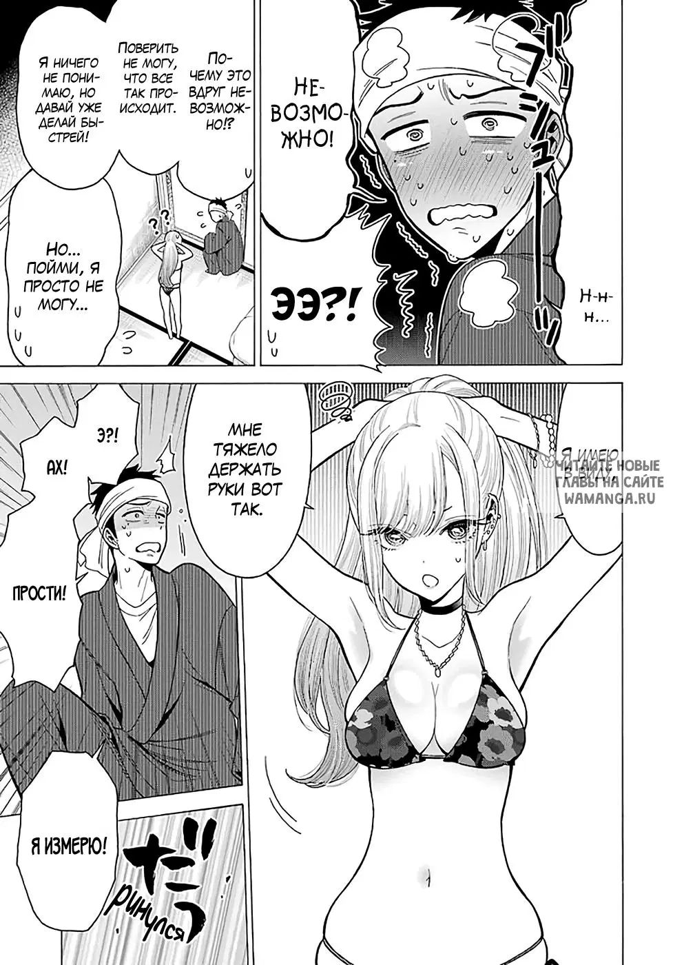 Page 4.000