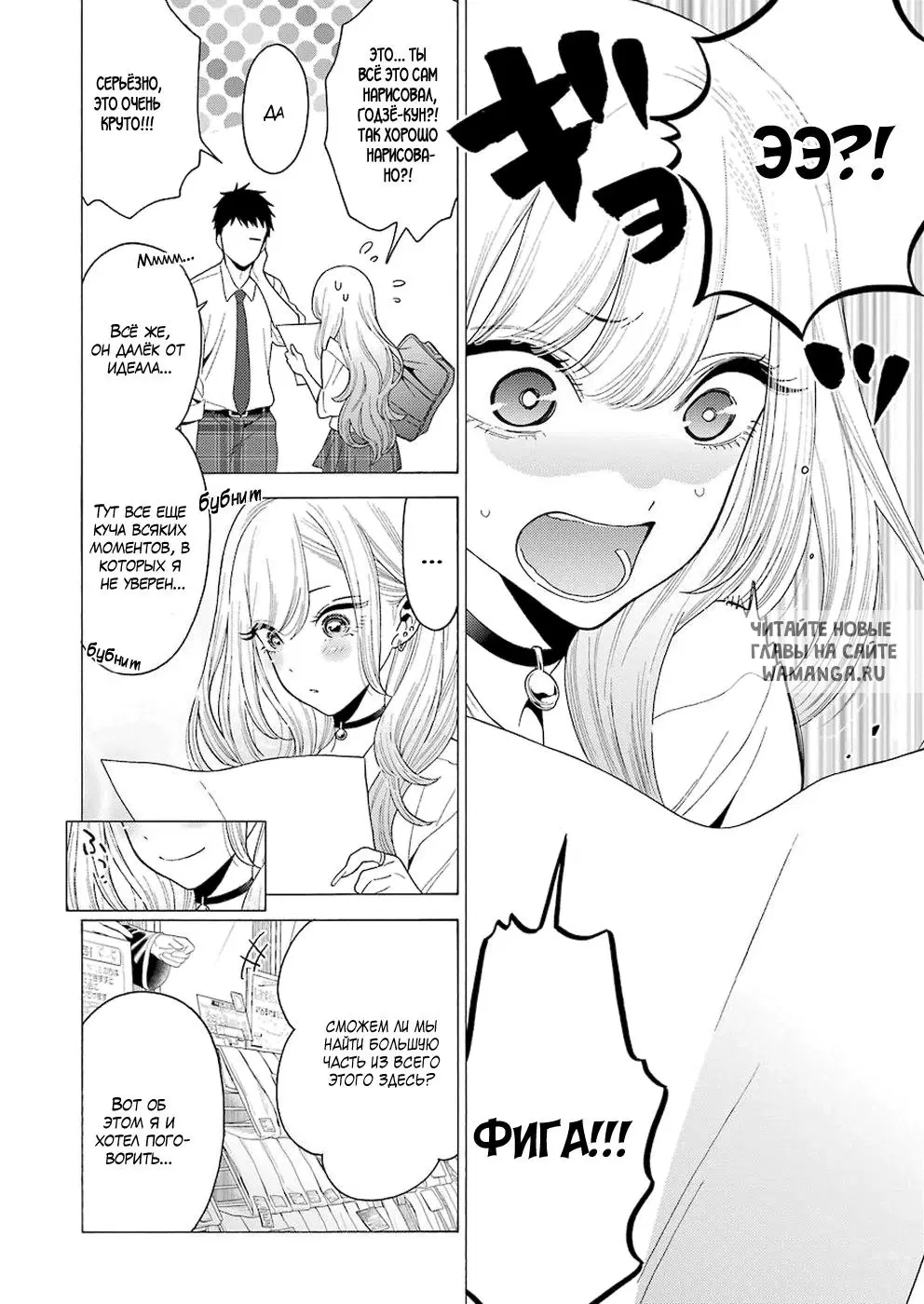 Page 4.000