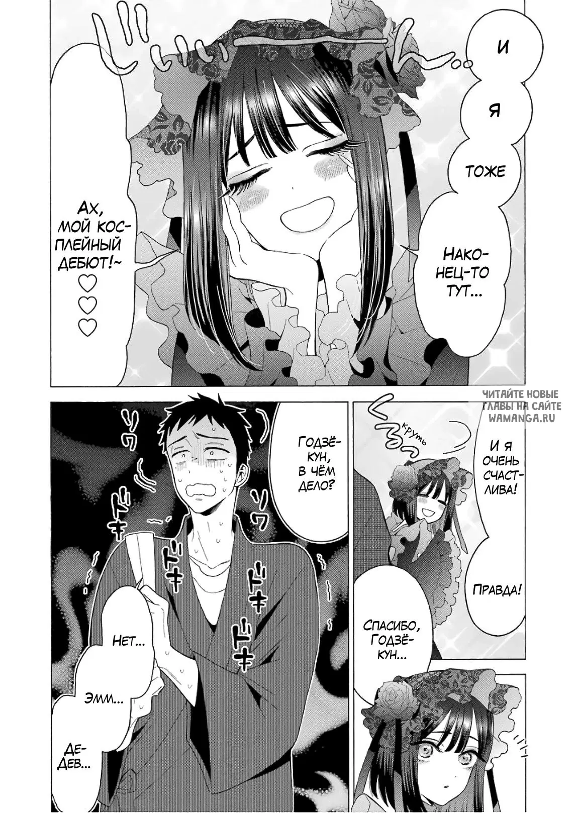 Page 4.000