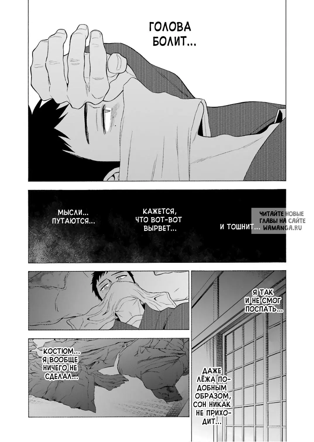 Page 4.000