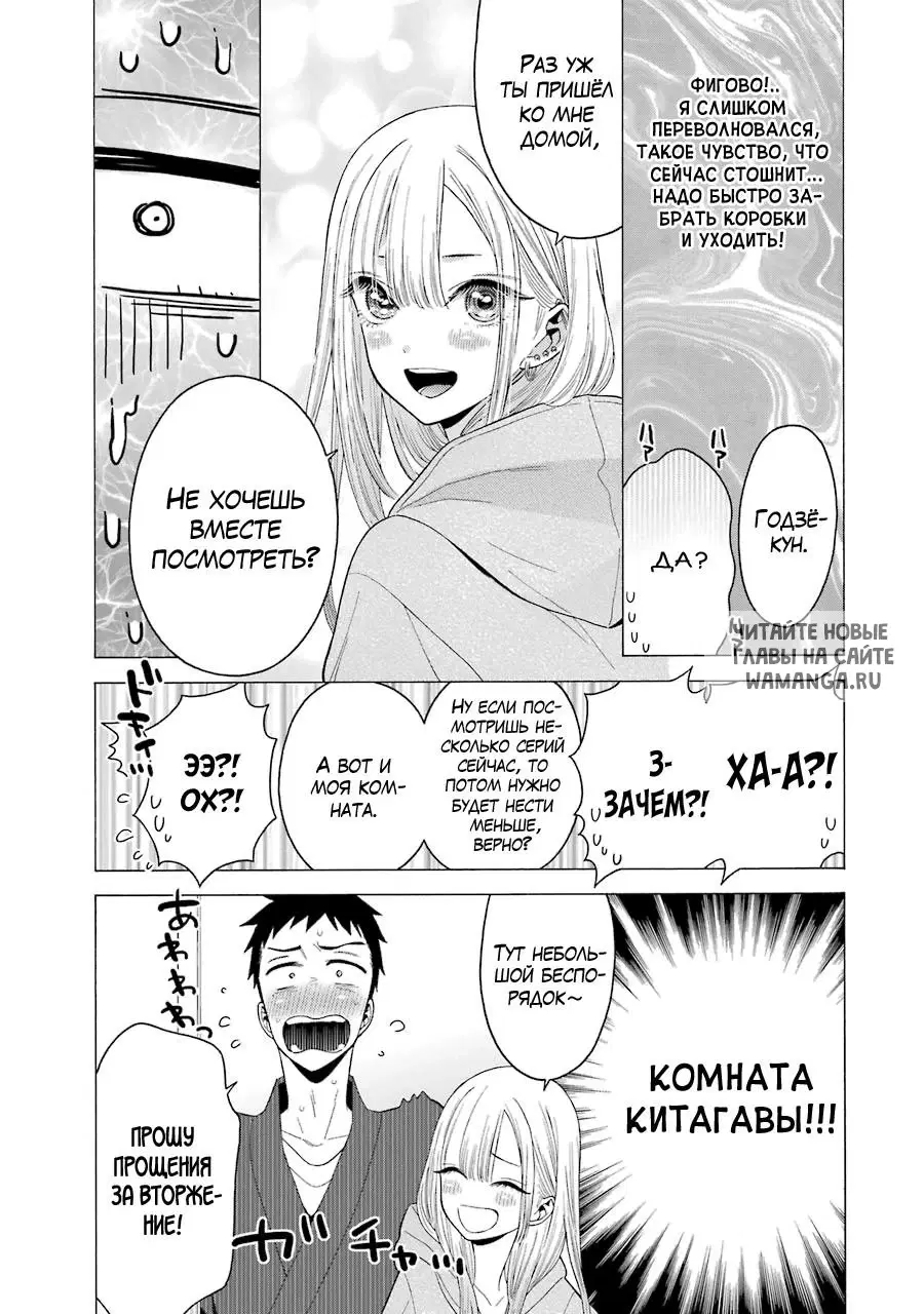 Page 4.000