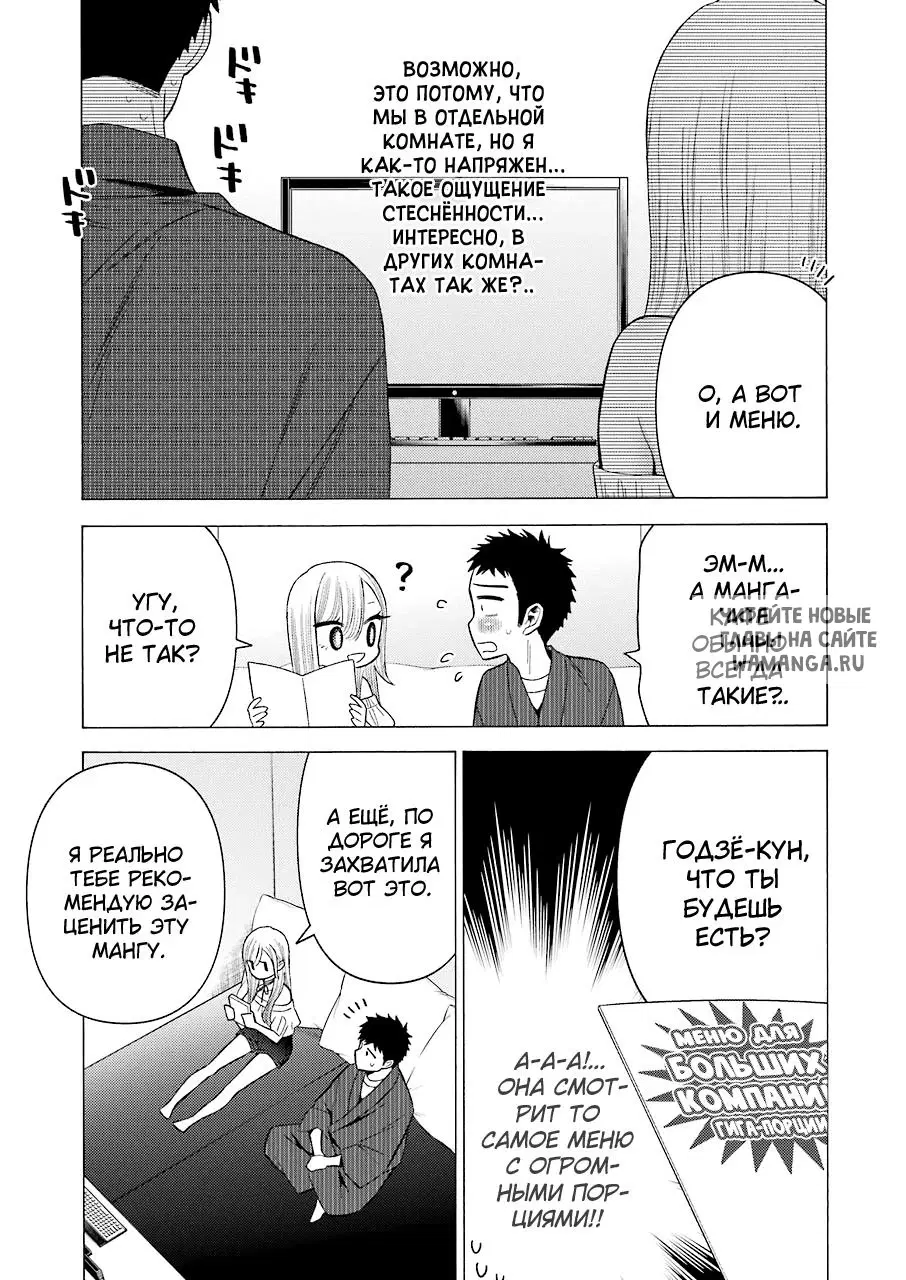 Page 4.000