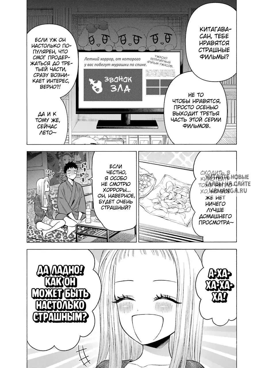 Page 4.000