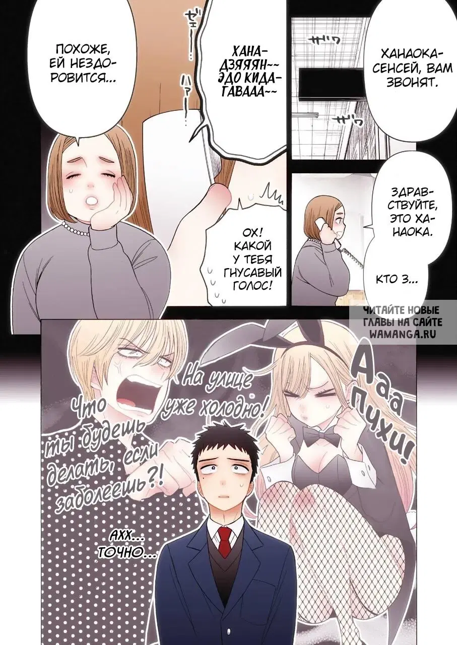 Page 4.000