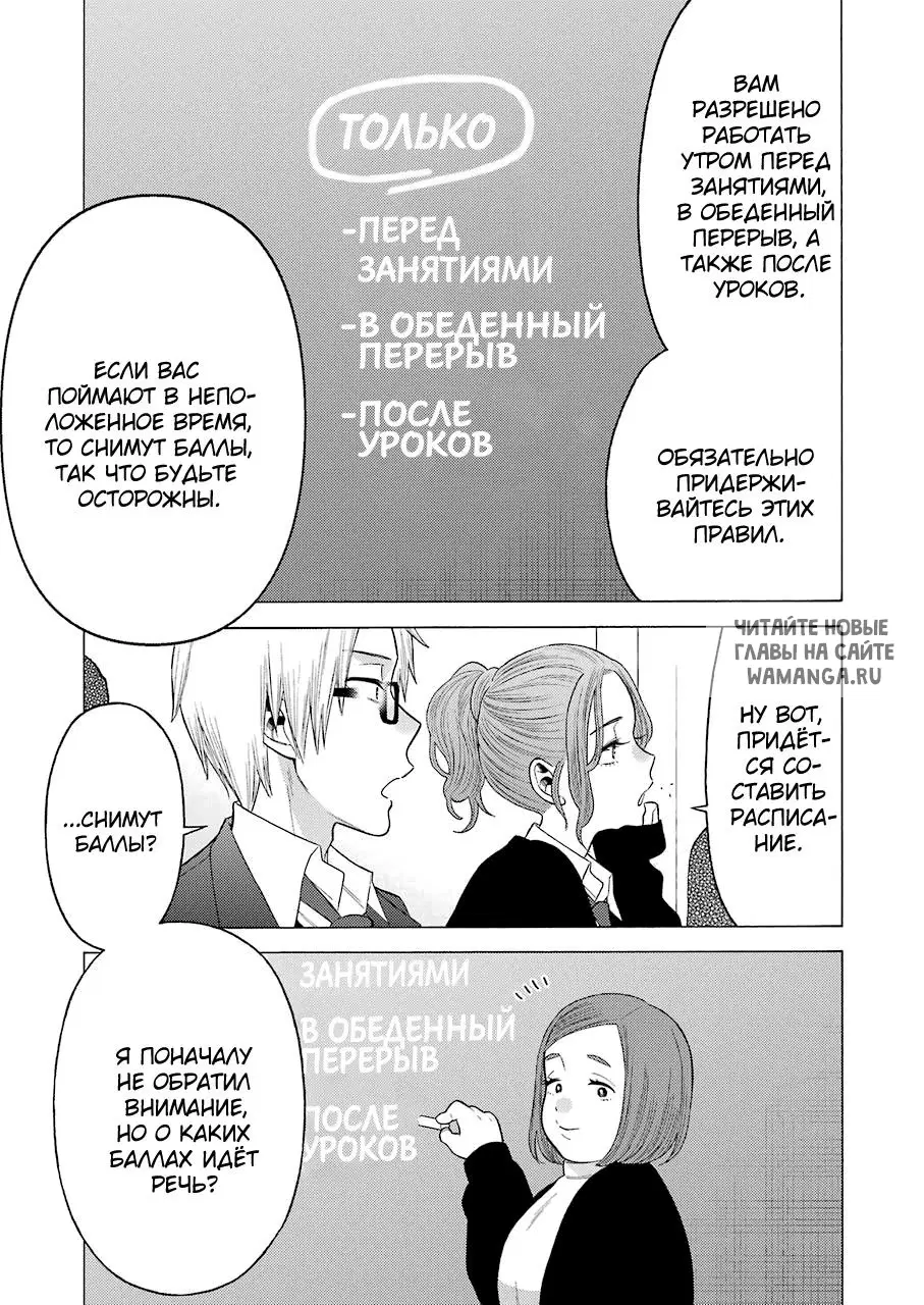 Page 4.000