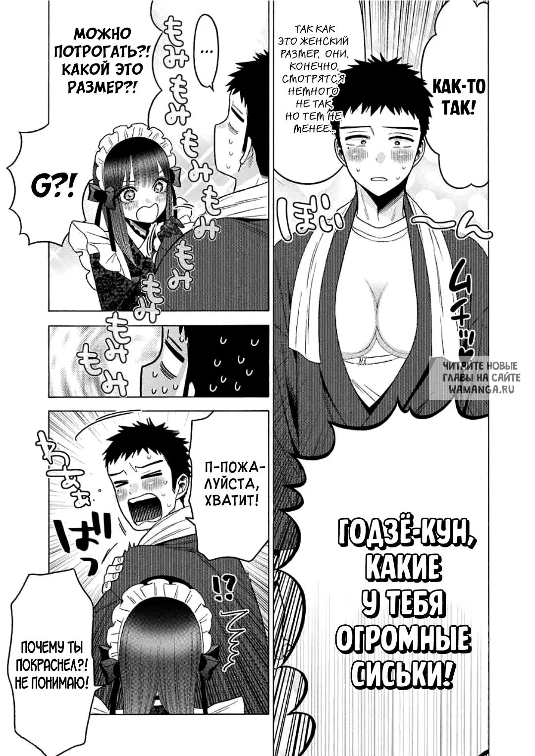 Page 4.000