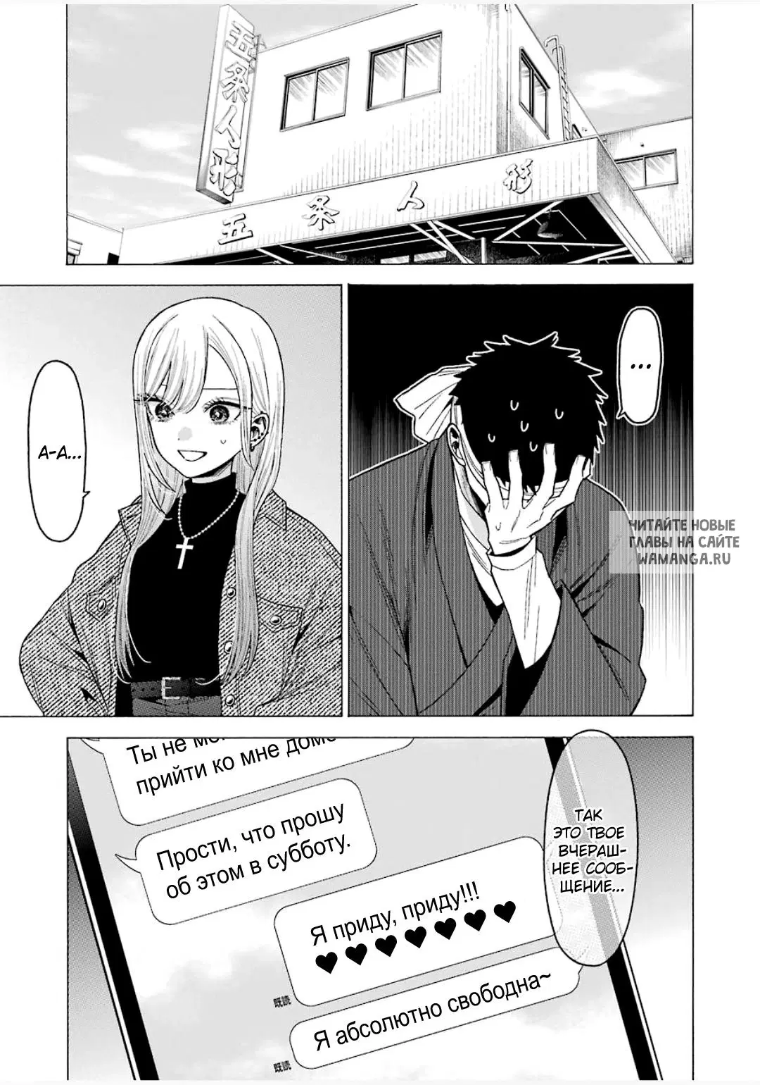 Page 4.000