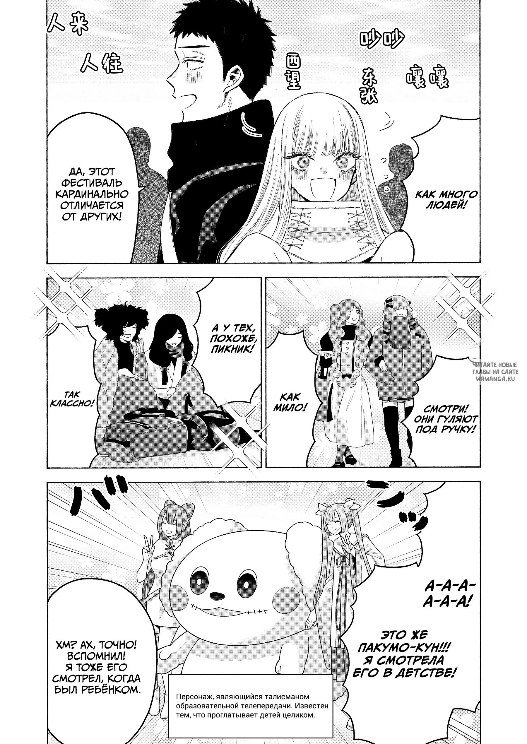 Page 4.000